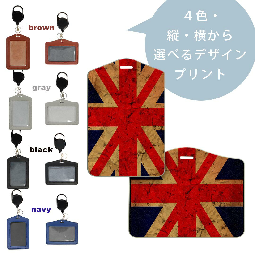 パスケース リールキーホルダー付 定期入れ IC IDカード入れ グレー ブラック ブラウン ネイビー 紛失防止 70cm伸びる 社員証入れ 通学 通勤 passcase 012778 ユニオンジャック　イギリス　レトロ 2