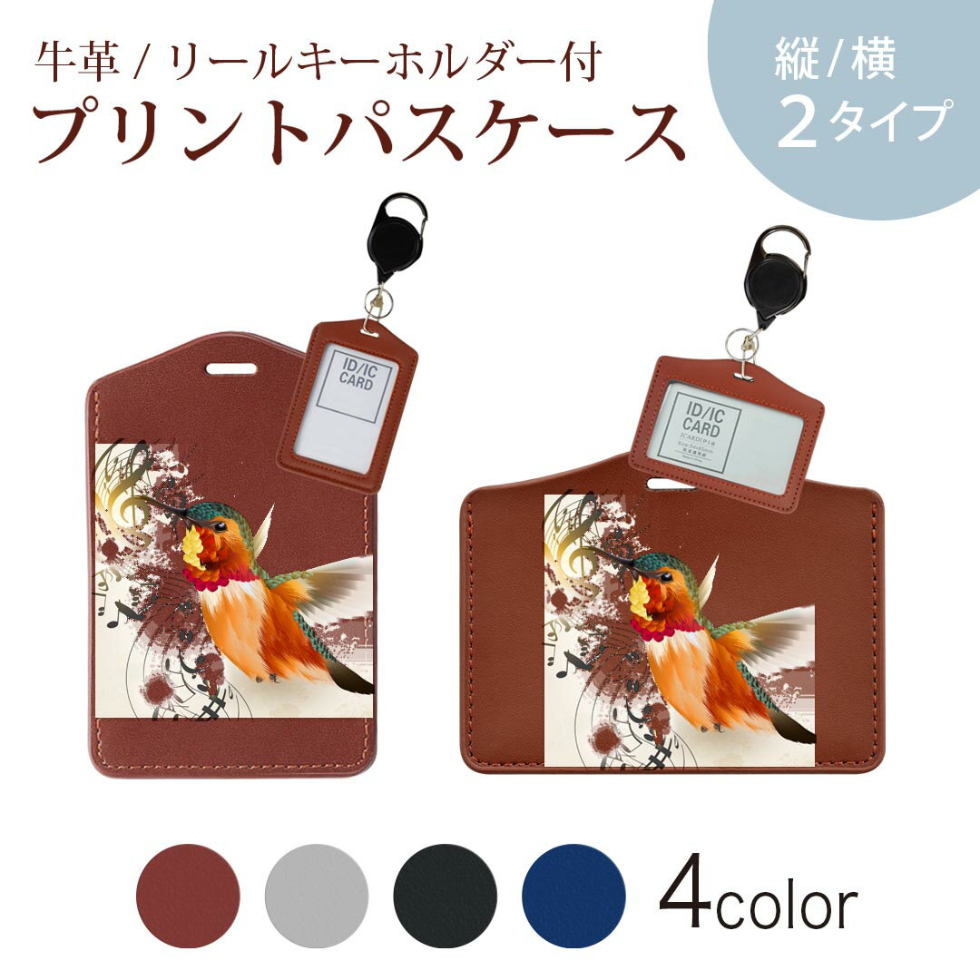 パスケース リールキーホルダー付 定期入れ IC IDカード入れ グレー ブラック ブラウン ネイビー 紛失防止 70cm伸びる 社員証入れ 通学 通勤 passcase 006282 鳥　音符　楽譜