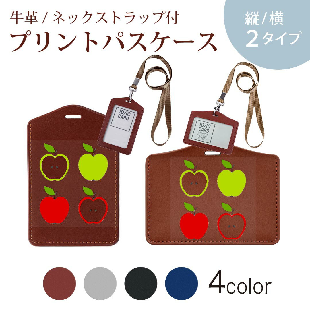 パスケース リールキーホルダー付 定期入れ IC IDカード入れ グレー ブラック ブラウン ネイビー 紛失..