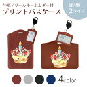 パスケース リールキーホルダー付 定期入れ IC IDカード入れ グレー ブラック ブラウン ネイビー 紛失防止 70cm伸びる 社員証入れ 通学 通勤 passcase 013475 ケーキ 誕生日 ろうそく(4)