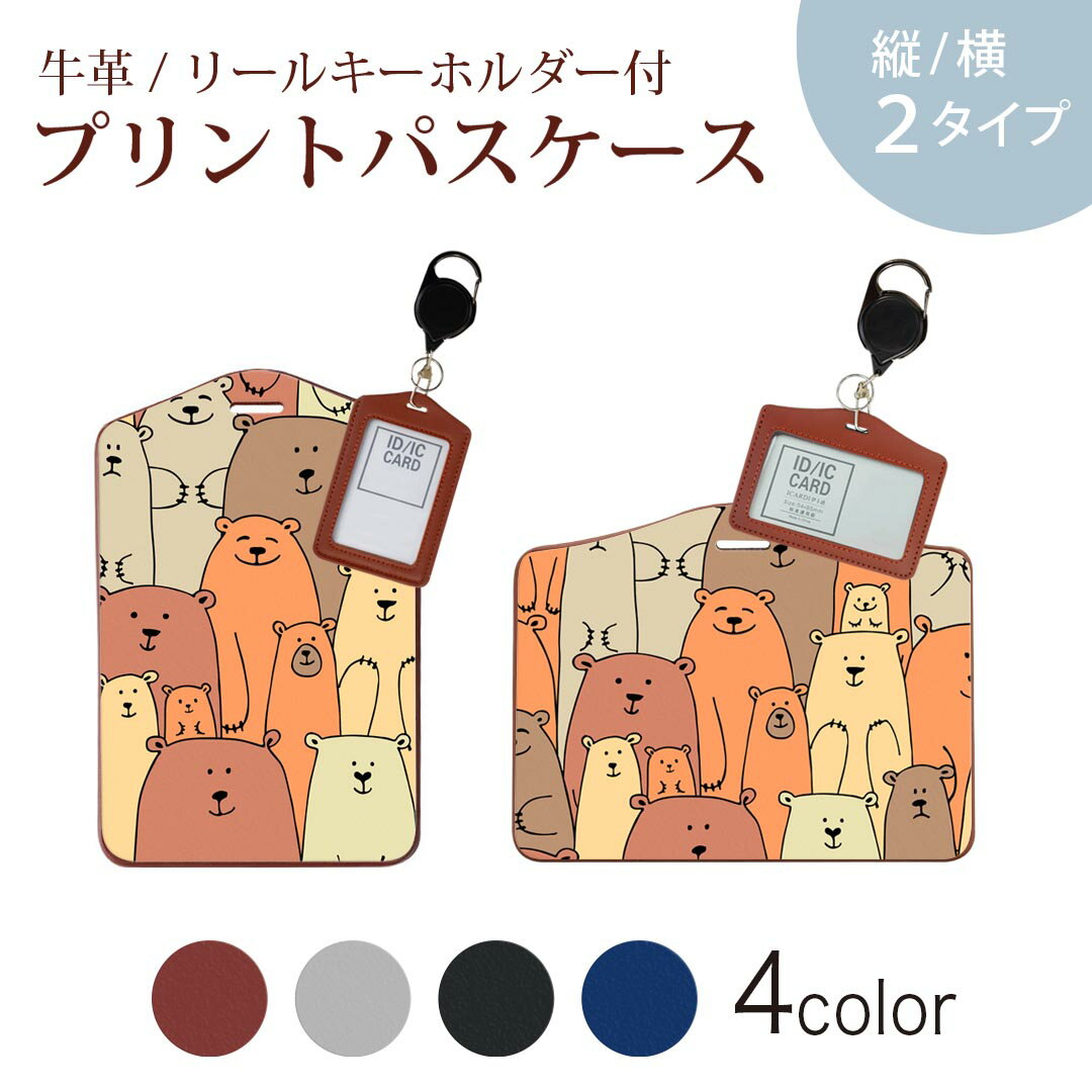 ޥ㤨֥ѥ ꡼륭ۥ  IC ID 졼 ֥å ֥饦 ͥӡ ʶɻ 70cmӤ Ұ ̳ ̶ passcase 014606 ޡưʪ˥ޥפβǤʤ1,780ߤˤʤޤ