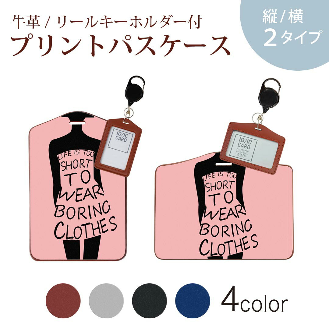 パスケース リールキーホルダー付 定期入れ IC IDカード入れ グレー ブラック ブラウン ネイビー 紛失防止 70cm伸びる 社員証入れ 通学 通勤 passcase 015532 女の子 ピンク 英語