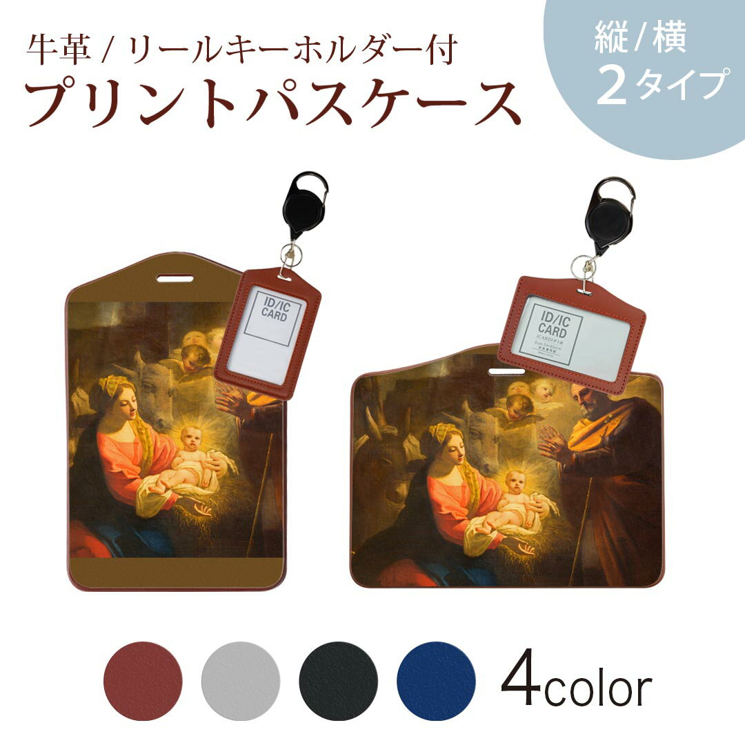 商品特徴・リールキーホルダー付パスケース！・上品な艶のある落ち着いた色合いを持った天然牛革を使用したベーシックなデザインのパスケース・ビジネスからプライベートまで幅広くご使用いただけるカジュアルな定期入れ。・余計な装飾がないので、かさばらず普段使いのバッグにもいれて邪魔になりません。注意事項画像はサンプルです。ご覧の環境によっては多少色味に違いを感じる場合がございます。 イメージと違った、モニターと色味が異なるという理由での交換や返金はご対応出来かねます。ご注文後に1点1点制作する受注生産品のため、不良品以外のご返品や交換は固くお断り致します。サイズの選択間違いも保証対象外となりますため、ご注文の際は必ずお使いの端末とご注文のサイズをご確認下さい。発送について完全受注生産のハンドメイド商品となりますので、既製品と比べて発送までお時間を頂いています。 基本的に決済確認後、2?3営業日、最大で10営業日での発送となります。繁忙期や休業日明けの場合はさらに時間がかかる場合があります。 その際には別途メールにてご連絡致します。メール便の場合、発送日から到着までに2?4日ほどかかる場合が多く、紛失などの保障もご対応できかねます。あらかじめご了承下さい。