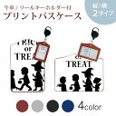 パスケース リールキーホルダー付 定期入れ IC IDカード入れ グレー ブラック ブラウン ネイビー 紛失防止 70cm伸びる 社員証入れ 通学 通勤 passcase 017436 ハロウィン かわいい 子供 シルエット かわいい