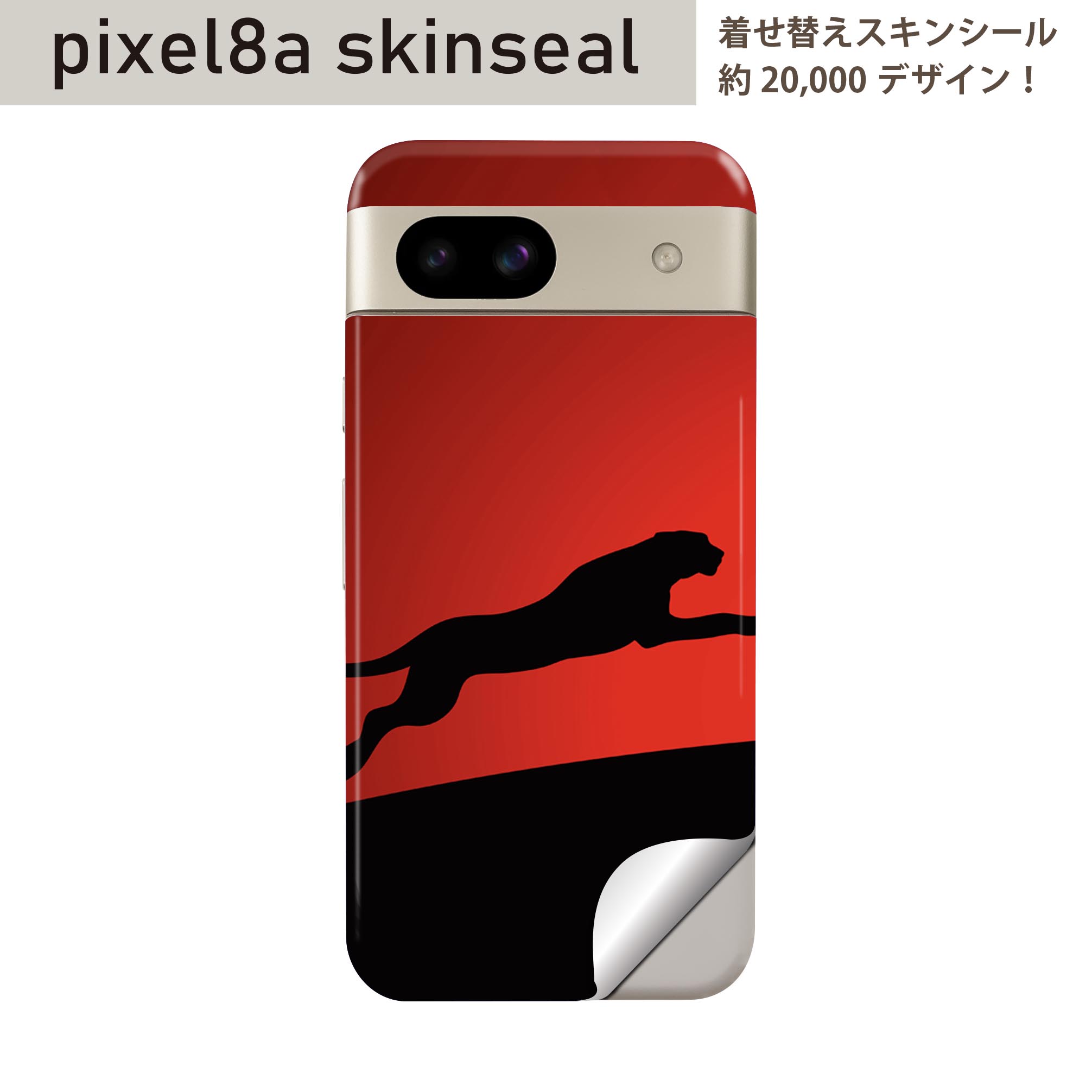 商品特徴・貼るだけでおしゃれに簡単着せ替え、スマホ用デザインスキンシール！・高精細プリントで写真と遜色のない仕上がり！半光沢シートはしっとりツヤのある表現力！・ちょっとしたすり傷からスマホを保護！・「裸で持つ派」の人にはもちろん、シールの上からバンパーやクリアケース付けてもOK！・接着部はエアフリー素材で気泡の心配も軽減！・再剥離素材なので貼り付け時の調整も安心！注意事項画像はサンプルですので、ご覧の環境によっては多少色味に違いを感じる場合がございます。 イメージと違った、モニターと色味が異なるという理由での交換や返金はご対応出来かねます。スキンシールのみの販売でスマートフォン本体・クリアケースは付属しません。端末の角に丸みがあるなどの理由で、機種によっては端末のサイズより少し小さめにカットしています。また、貼付時のずれやカメラ周りの凹凸を考慮して、カメラ穴等は少し大きめにカットしています。そのため、貼付の際はカメラ穴を基準に位置を合わせてください。初回貼付時の位置調整や貼り直しは可能ですが、しっかりと押し付けて接着させた後の再剥離、再利用は保証しておりません。スキンシールは背面のみです。側面や表面用のシールは含まれません。こちらは無地のセミグロスシートにデザインをプリントした商品で、デコなどの加工はございません。 凹凸や光沢があるように見えたり布地や金属を素材にしたように見える商品もありますが、デザインの図版によるものです。印刷時に微妙な画像のズレやカメラ穴の位置にわずかなズレが生じる場合がございます。ご注文後に1点1点制作する受注生産品のため、不良品以外のご返品や交換は固くお断り致します。 機種の選択間違いも保証対象外となりますため、ご注文の際は必ず機種をご確認下さい。発送について完全受注生産のハンドメイド商品となりますので、既製品と比べて発送までお時間を頂いています。 基本的に決済確認後、最大で10営業日での発送となります。繁忙期や休業日明けの場合はさらに時間がかかる場合があります。 その際には別途メールにてご連絡致します。メール便の場合、発送日から到着までに2?4日ほどかかる場合が多く、紛失などの保障もご対応できかねます。あらかじめご了承下さい。