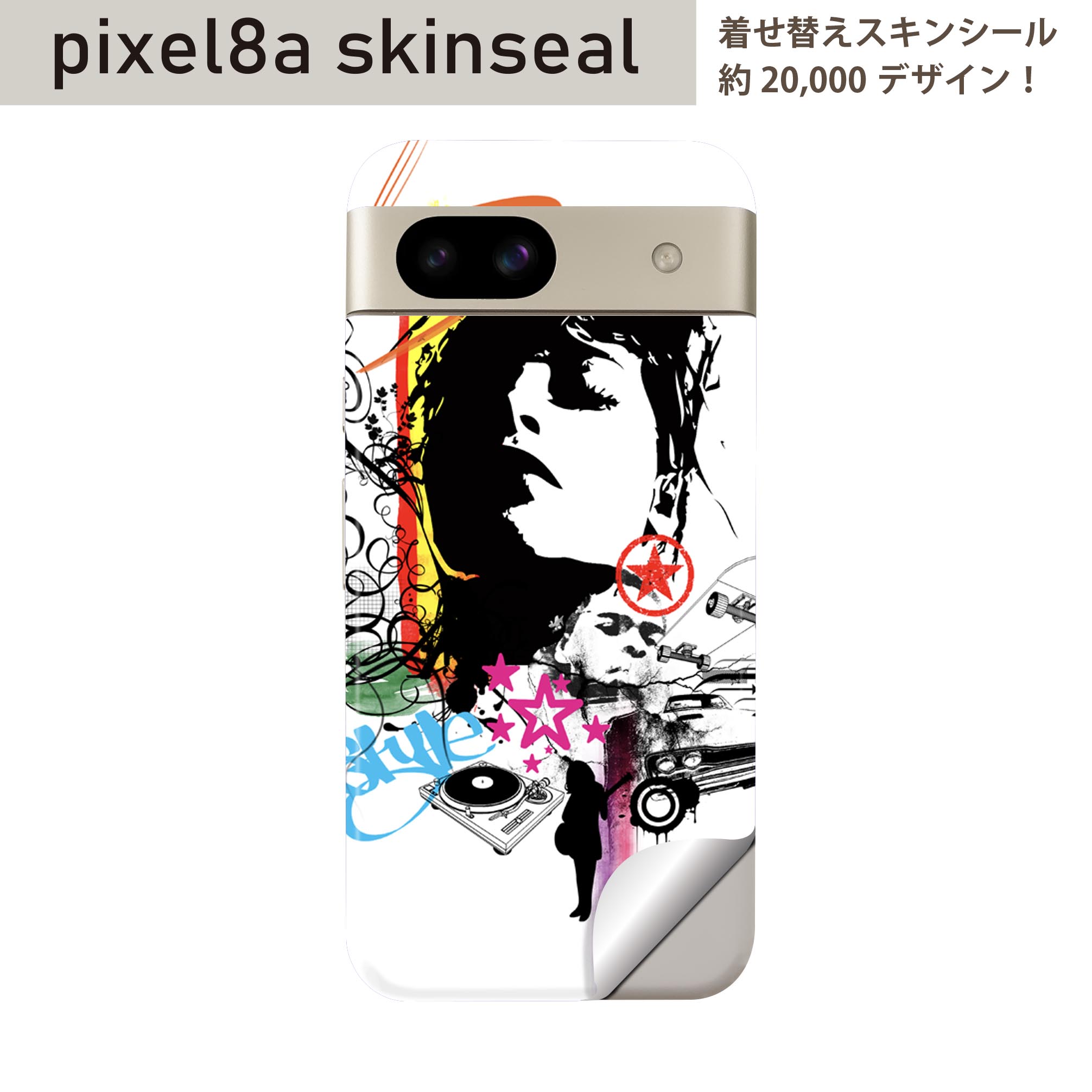 Pixel 8a 用 スキンシール pixel8a 全面スキンシール フル 背面 側面 ステッカー 保護シール 2枚入り HIPHOP　イラスト　000116