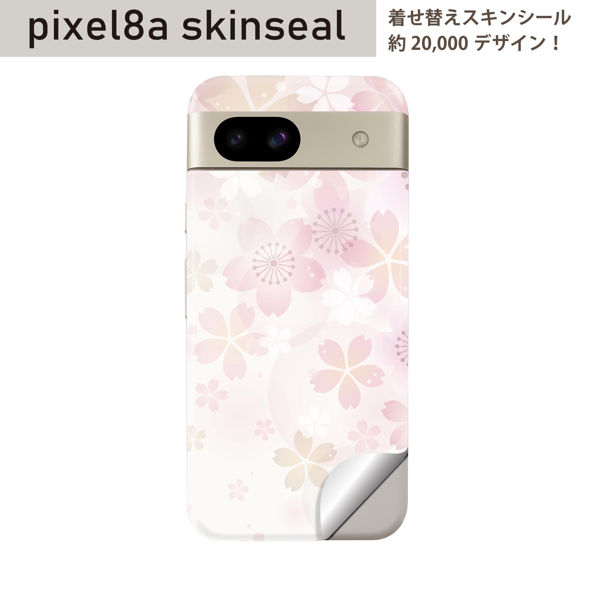 Pixel 8a 用 スキンシール pixel8a 全面スキンシール フル 背面 側面 ステッカー 保護シール 2枚入り ..