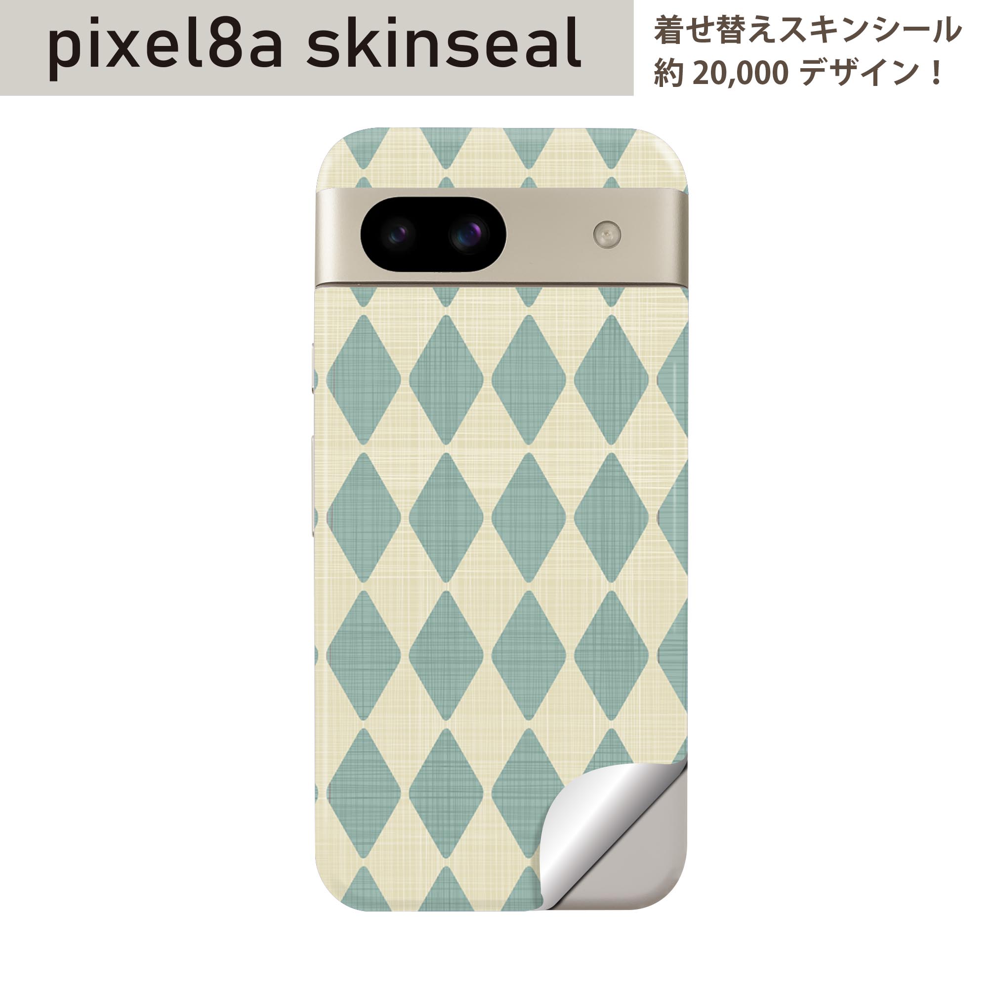 商品特徴・貼るだけでおしゃれに簡単着せ替え、スマホ用デザインスキンシール！・高精細プリントで写真と遜色のない仕上がり！半光沢シートはしっとりツヤのある表現力！・ちょっとしたすり傷からスマホを保護！・「裸で持つ派」の人にはもちろん、シールの上からバンパーやクリアケース付けてもOK！・接着部はエアフリー素材で気泡の心配も軽減！・再剥離素材なので貼り付け時の調整も安心！注意事項画像はサンプルですので、ご覧の環境によっては多少色味に違いを感じる場合がございます。 イメージと違った、モニターと色味が異なるという理由での交換や返金はご対応出来かねます。スキンシールのみの販売でスマートフォン本体・クリアケースは付属しません。端末の角に丸みがあるなどの理由で、機種によっては端末のサイズより少し小さめにカットしています。また、貼付時のずれやカメラ周りの凹凸を考慮して、カメラ穴等は少し大きめにカットしています。そのため、貼付の際はカメラ穴を基準に位置を合わせてください。初回貼付時の位置調整や貼り直しは可能ですが、しっかりと押し付けて接着させた後の再剥離、再利用は保証しておりません。スキンシールは背面のみです。側面や表面用のシールは含まれません。こちらは無地のセミグロスシートにデザインをプリントした商品で、デコなどの加工はございません。 凹凸や光沢があるように見えたり布地や金属を素材にしたように見える商品もありますが、デザインの図版によるものです。印刷時に微妙な画像のズレやカメラ穴の位置にわずかなズレが生じる場合がございます。ご注文後に1点1点制作する受注生産品のため、不良品以外のご返品や交換は固くお断り致します。 機種の選択間違いも保証対象外となりますため、ご注文の際は必ず機種をご確認下さい。発送について完全受注生産のハンドメイド商品となりますので、既製品と比べて発送までお時間を頂いています。 基本的に決済確認後、最大で10営業日での発送となります。繁忙期や休業日明けの場合はさらに時間がかかる場合があります。 その際には別途メールにてご連絡致します。メール便の場合、発送日から到着までに2?4日ほどかかる場合が多く、紛失などの保障もご対応できかねます。あらかじめご了承下さい。