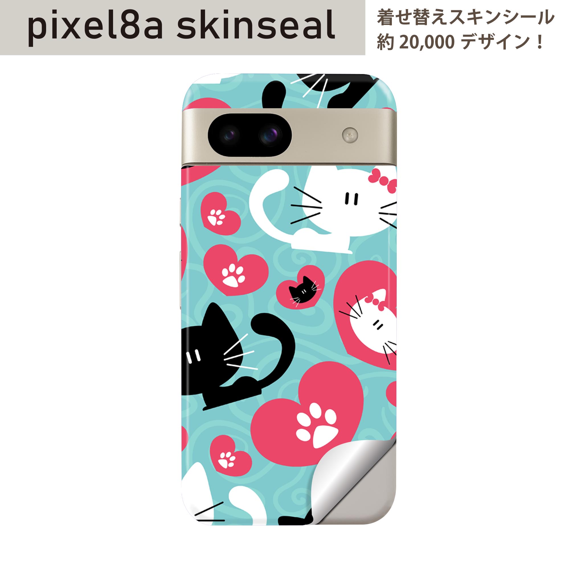 スキンシール かんたんスマホ2 A001KC / かんたんスマホ2+ A201KC 【 各種 】 日本製 自社製造直販