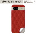 Pixel 8a 用 スキンシール pixel8a 全面スキンシール フル 背面 側面 ステッカー 保護シール 2枚入り チェック アーガイル トラッド 000...