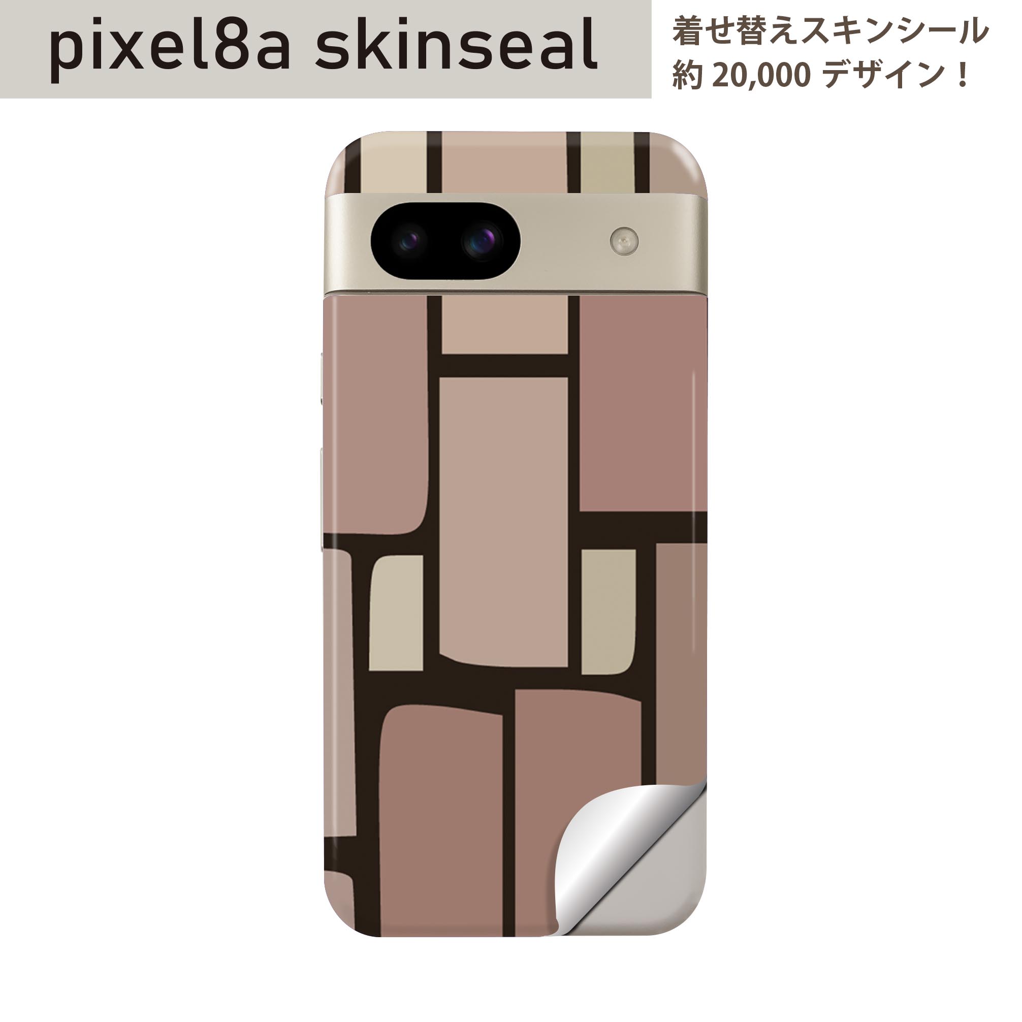 商品特徴・貼るだけでおしゃれに簡単着せ替え、スマホ用デザインスキンシール！・高精細プリントで写真と遜色のない仕上がり！半光沢シートはしっとりツヤのある表現力！・ちょっとしたすり傷からスマホを保護！・「裸で持つ派」の人にはもちろん、シールの上からバンパーやクリアケース付けてもOK！・接着部はエアフリー素材で気泡の心配も軽減！・再剥離素材なので貼り付け時の調整も安心！注意事項画像はサンプルですので、ご覧の環境によっては多少色味に違いを感じる場合がございます。 イメージと違った、モニターと色味が異なるという理由での交換や返金はご対応出来かねます。スキンシールのみの販売でスマートフォン本体・クリアケースは付属しません。端末の角に丸みがあるなどの理由で、機種によっては端末のサイズより少し小さめにカットしています。また、貼付時のずれやカメラ周りの凹凸を考慮して、カメラ穴等は少し大きめにカットしています。そのため、貼付の際はカメラ穴を基準に位置を合わせてください。初回貼付時の位置調整や貼り直しは可能ですが、しっかりと押し付けて接着させた後の再剥離、再利用は保証しておりません。スキンシールは背面のみです。側面や表面用のシールは含まれません。こちらは無地のセミグロスシートにデザインをプリントした商品で、デコなどの加工はございません。 凹凸や光沢があるように見えたり布地や金属を素材にしたように見える商品もありますが、デザインの図版によるものです。印刷時に微妙な画像のズレやカメラ穴の位置にわずかなズレが生じる場合がございます。ご注文後に1点1点制作する受注生産品のため、不良品以外のご返品や交換は固くお断り致します。 機種の選択間違いも保証対象外となりますため、ご注文の際は必ず機種をご確認下さい。発送について完全受注生産のハンドメイド商品となりますので、既製品と比べて発送までお時間を頂いています。 基本的に決済確認後、最大で10営業日での発送となります。繁忙期や休業日明けの場合はさらに時間がかかる場合があります。 その際には別途メールにてご連絡致します。メール便の場合、発送日から到着までに2?4日ほどかかる場合が多く、紛失などの保障もご対応できかねます。あらかじめご了承下さい。