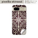Pixel 8a 用 スキンシール pixel8a 全面スキンシール フル 背面 側面 ステッカー 保護シール 2枚入り ペイズリー ダマスク 花 000400