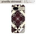 Pixel 8a 用 スキンシール pixel8a 全面スキンシール フル 背面 側面 ステッカー 保護シール 2枚入り ペイズリー ダマスク 花 000402