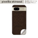 Pixel 8a 用 スキンシール pixel8a 全面スキンシール フル 背面 側面 ステッカー 保護シール 2枚入り ペイズリー ダマスク 花 000411
