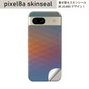 Pixel 8a 用 スキンシール pixel8a 全面スキンシール フル 背面 側面 ステッカー 保護シール 2枚入り アーガイル チェック ダスマスク 00...
