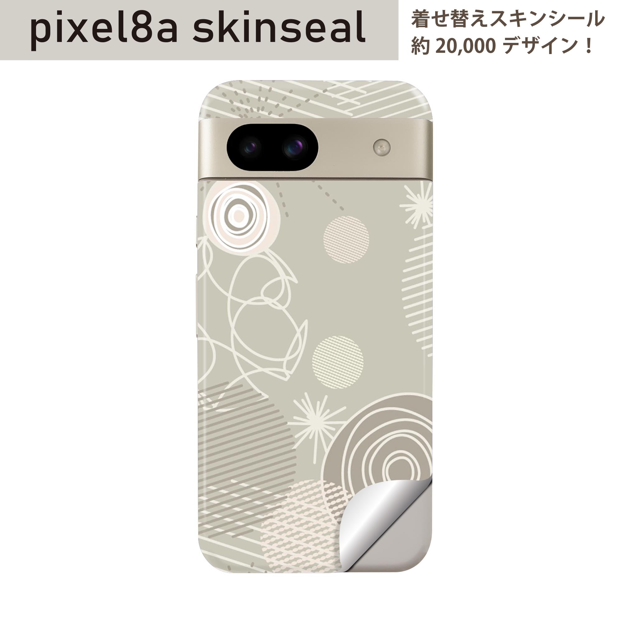 商品特徴・貼るだけでおしゃれに簡単着せ替え、スマホ用デザインスキンシール！・高精細プリントで写真と遜色のない仕上がり！半光沢シートはしっとりツヤのある表現力！・ちょっとしたすり傷からスマホを保護！・「裸で持つ派」の人にはもちろん、シールの上からバンパーやクリアケース付けてもOK！・接着部はエアフリー素材で気泡の心配も軽減！・再剥離素材なので貼り付け時の調整も安心！注意事項画像はサンプルですので、ご覧の環境によっては多少色味に違いを感じる場合がございます。 イメージと違った、モニターと色味が異なるという理由での交換や返金はご対応出来かねます。スキンシールのみの販売でスマートフォン本体・クリアケースは付属しません。端末の角に丸みがあるなどの理由で、機種によっては端末のサイズより少し小さめにカットしています。また、貼付時のずれやカメラ周りの凹凸を考慮して、カメラ穴等は少し大きめにカットしています。そのため、貼付の際はカメラ穴を基準に位置を合わせてください。初回貼付時の位置調整や貼り直しは可能ですが、しっかりと押し付けて接着させた後の再剥離、再利用は保証しておりません。スキンシールは背面のみです。側面や表面用のシールは含まれません。こちらは無地のセミグロスシートにデザインをプリントした商品で、デコなどの加工はございません。 凹凸や光沢があるように見えたり布地や金属を素材にしたように見える商品もありますが、デザインの図版によるものです。印刷時に微妙な画像のズレやカメラ穴の位置にわずかなズレが生じる場合がございます。ご注文後に1点1点制作する受注生産品のため、不良品以外のご返品や交換は固くお断り致します。 機種の選択間違いも保証対象外となりますため、ご注文の際は必ず機種をご確認下さい。発送について完全受注生産のハンドメイド商品となりますので、既製品と比べて発送までお時間を頂いています。 基本的に決済確認後、最大で10営業日での発送となります。繁忙期や休業日明けの場合はさらに時間がかかる場合があります。 その際には別途メールにてご連絡致します。メール便の場合、発送日から到着までに2?4日ほどかかる場合が多く、紛失などの保障もご対応できかねます。あらかじめご了承下さい。