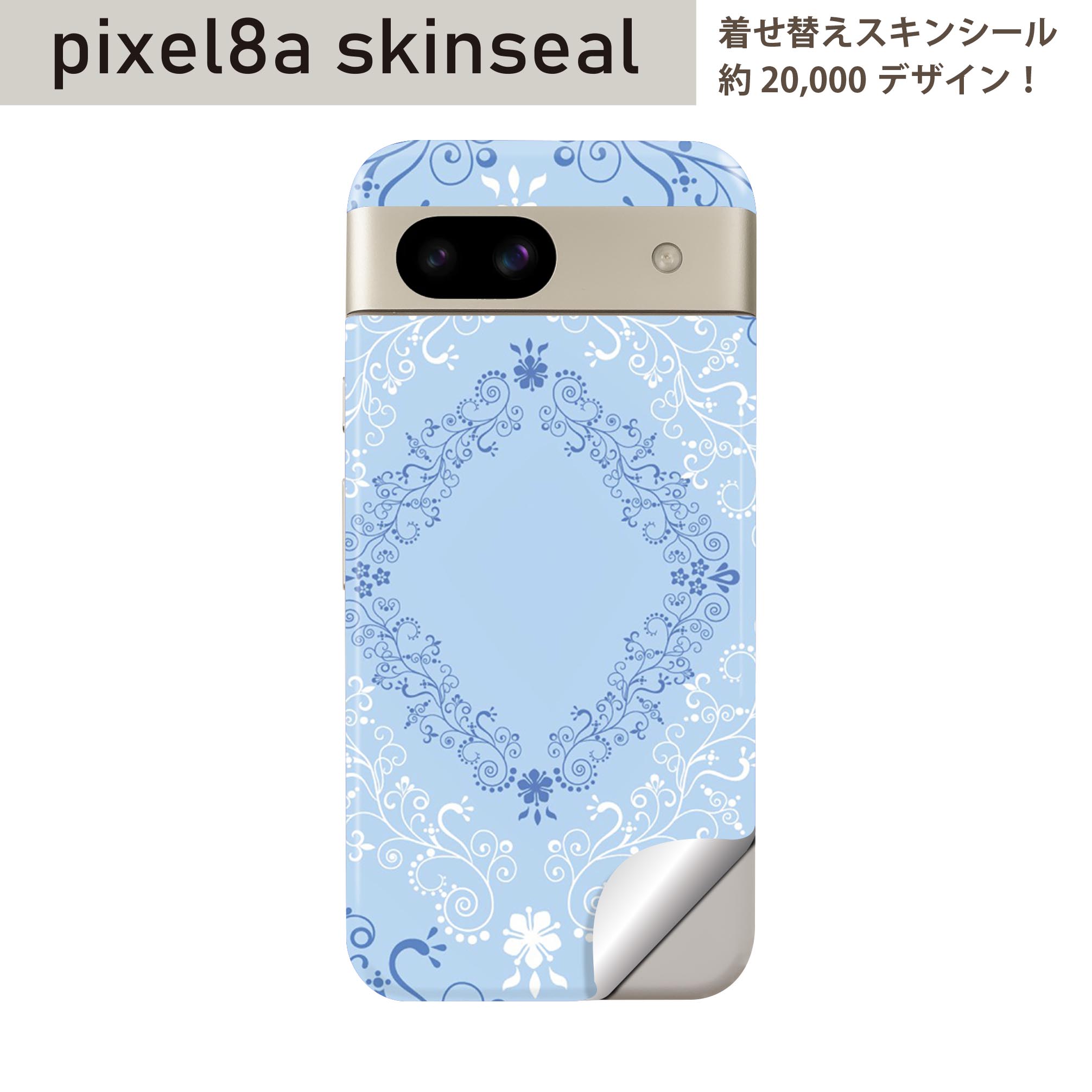 商品特徴・貼るだけでおしゃれに簡単着せ替え、スマホ用デザインスキンシール！・高精細プリントで写真と遜色のない仕上がり！半光沢シートはしっとりツヤのある表現力！・ちょっとしたすり傷からスマホを保護！・「裸で持つ派」の人にはもちろん、シールの上からバンパーやクリアケース付けてもOK！・接着部はエアフリー素材で気泡の心配も軽減！・再剥離素材なので貼り付け時の調整も安心！注意事項画像はサンプルですので、ご覧の環境によっては多少色味に違いを感じる場合がございます。 イメージと違った、モニターと色味が異なるという理由での交換や返金はご対応出来かねます。スキンシールのみの販売でスマートフォン本体・クリアケースは付属しません。端末の角に丸みがあるなどの理由で、機種によっては端末のサイズより少し小さめにカットしています。また、貼付時のずれやカメラ周りの凹凸を考慮して、カメラ穴等は少し大きめにカットしています。そのため、貼付の際はカメラ穴を基準に位置を合わせてください。初回貼付時の位置調整や貼り直しは可能ですが、しっかりと押し付けて接着させた後の再剥離、再利用は保証しておりません。スキンシールは背面のみです。側面や表面用のシールは含まれません。こちらは無地のセミグロスシートにデザインをプリントした商品で、デコなどの加工はございません。 凹凸や光沢があるように見えたり布地や金属を素材にしたように見える商品もありますが、デザインの図版によるものです。印刷時に微妙な画像のズレやカメラ穴の位置にわずかなズレが生じる場合がございます。ご注文後に1点1点制作する受注生産品のため、不良品以外のご返品や交換は固くお断り致します。 機種の選択間違いも保証対象外となりますため、ご注文の際は必ず機種をご確認下さい。発送について完全受注生産のハンドメイド商品となりますので、既製品と比べて発送までお時間を頂いています。 基本的に決済確認後、最大で10営業日での発送となります。繁忙期や休業日明けの場合はさらに時間がかかる場合があります。 その際には別途メールにてご連絡致します。メール便の場合、発送日から到着までに2?4日ほどかかる場合が多く、紛失などの保障もご対応できかねます。あらかじめご了承下さい。