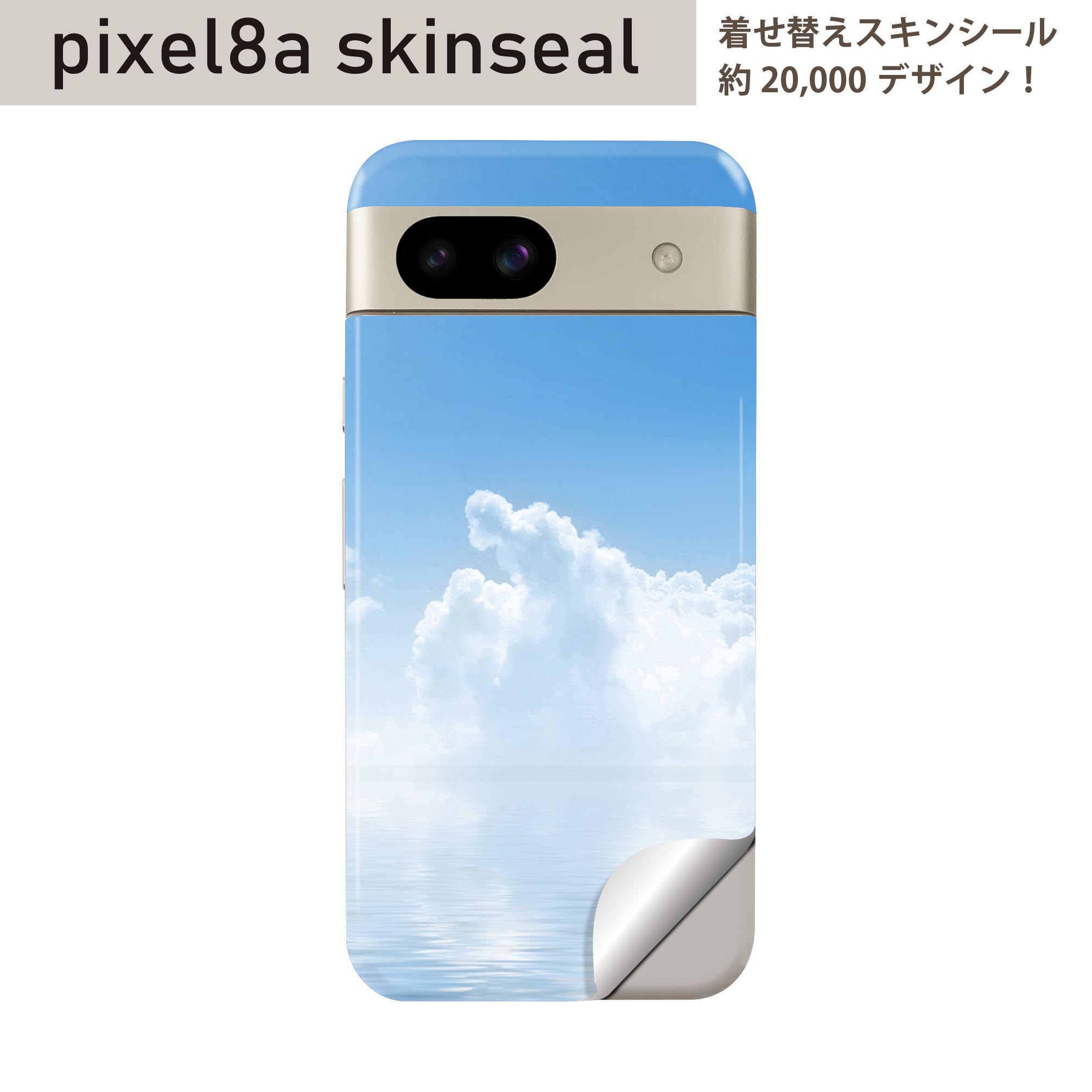 商品特徴・貼るだけでおしゃれに簡単着せ替え、スマホ用デザインスキンシール！・高精細プリントで写真と遜色のない仕上がり！半光沢シートはしっとりツヤのある表現力！・ちょっとしたすり傷からスマホを保護！・「裸で持つ派」の人にはもちろん、シールの上からバンパーやクリアケース付けてもOK！・接着部はエアフリー素材で気泡の心配も軽減！・再剥離素材なので貼り付け時の調整も安心！注意事項画像はサンプルですので、ご覧の環境によっては多少色味に違いを感じる場合がございます。 イメージと違った、モニターと色味が異なるという理由での交換や返金はご対応出来かねます。スキンシールのみの販売でスマートフォン本体・クリアケースは付属しません。端末の角に丸みがあるなどの理由で、機種によっては端末のサイズより少し小さめにカットしています。また、貼付時のずれやカメラ周りの凹凸を考慮して、カメラ穴等は少し大きめにカットしています。そのため、貼付の際はカメラ穴を基準に位置を合わせてください。初回貼付時の位置調整や貼り直しは可能ですが、しっかりと押し付けて接着させた後の再剥離、再利用は保証しておりません。スキンシールは背面のみです。側面や表面用のシールは含まれません。こちらは無地のセミグロスシートにデザインをプリントした商品で、デコなどの加工はございません。 凹凸や光沢があるように見えたり布地や金属を素材にしたように見える商品もありますが、デザインの図版によるものです。印刷時に微妙な画像のズレやカメラ穴の位置にわずかなズレが生じる場合がございます。ご注文後に1点1点制作する受注生産品のため、不良品以外のご返品や交換は固くお断り致します。 機種の選択間違いも保証対象外となりますため、ご注文の際は必ず機種をご確認下さい。発送について完全受注生産のハンドメイド商品となりますので、既製品と比べて発送までお時間を頂いています。 基本的に決済確認後、最大で10営業日での発送となります。繁忙期や休業日明けの場合はさらに時間がかかる場合があります。 その際には別途メールにてご連絡致します。メール便の場合、発送日から到着までに2?4日ほどかかる場合が多く、紛失などの保障もご対応できかねます。あらかじめご了承下さい。