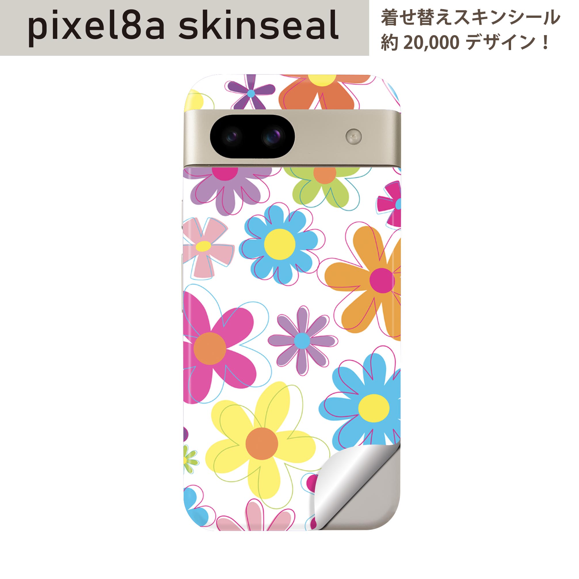 商品特徴・貼るだけでおしゃれに簡単着せ替え、スマホ用デザインスキンシール！・高精細プリントで写真と遜色のない仕上がり！半光沢シートはしっとりツヤのある表現力！・ちょっとしたすり傷からスマホを保護！・「裸で持つ派」の人にはもちろん、シールの上からバンパーやクリアケース付けてもOK！・接着部はエアフリー素材で気泡の心配も軽減！・再剥離素材なので貼り付け時の調整も安心！注意事項画像はサンプルですので、ご覧の環境によっては多少色味に違いを感じる場合がございます。 イメージと違った、モニターと色味が異なるという理由での交換や返金はご対応出来かねます。スキンシールのみの販売でスマートフォン本体・クリアケースは付属しません。端末の角に丸みがあるなどの理由で、機種によっては端末のサイズより少し小さめにカットしています。また、貼付時のずれやカメラ周りの凹凸を考慮して、カメラ穴等は少し大きめにカットしています。そのため、貼付の際はカメラ穴を基準に位置を合わせてください。初回貼付時の位置調整や貼り直しは可能ですが、しっかりと押し付けて接着させた後の再剥離、再利用は保証しておりません。スキンシールは背面のみです。側面や表面用のシールは含まれません。こちらは無地のセミグロスシートにデザインをプリントした商品で、デコなどの加工はございません。 凹凸や光沢があるように見えたり布地や金属を素材にしたように見える商品もありますが、デザインの図版によるものです。印刷時に微妙な画像のズレやカメラ穴の位置にわずかなズレが生じる場合がございます。ご注文後に1点1点制作する受注生産品のため、不良品以外のご返品や交換は固くお断り致します。 機種の選択間違いも保証対象外となりますため、ご注文の際は必ず機種をご確認下さい。発送について完全受注生産のハンドメイド商品となりますので、既製品と比べて発送までお時間を頂いています。 基本的に決済確認後、最大で10営業日での発送となります。繁忙期や休業日明けの場合はさらに時間がかかる場合があります。 その際には別途メールにてご連絡致します。メール便の場合、発送日から到着までに2?4日ほどかかる場合が多く、紛失などの保障もご対応できかねます。あらかじめご了承下さい。