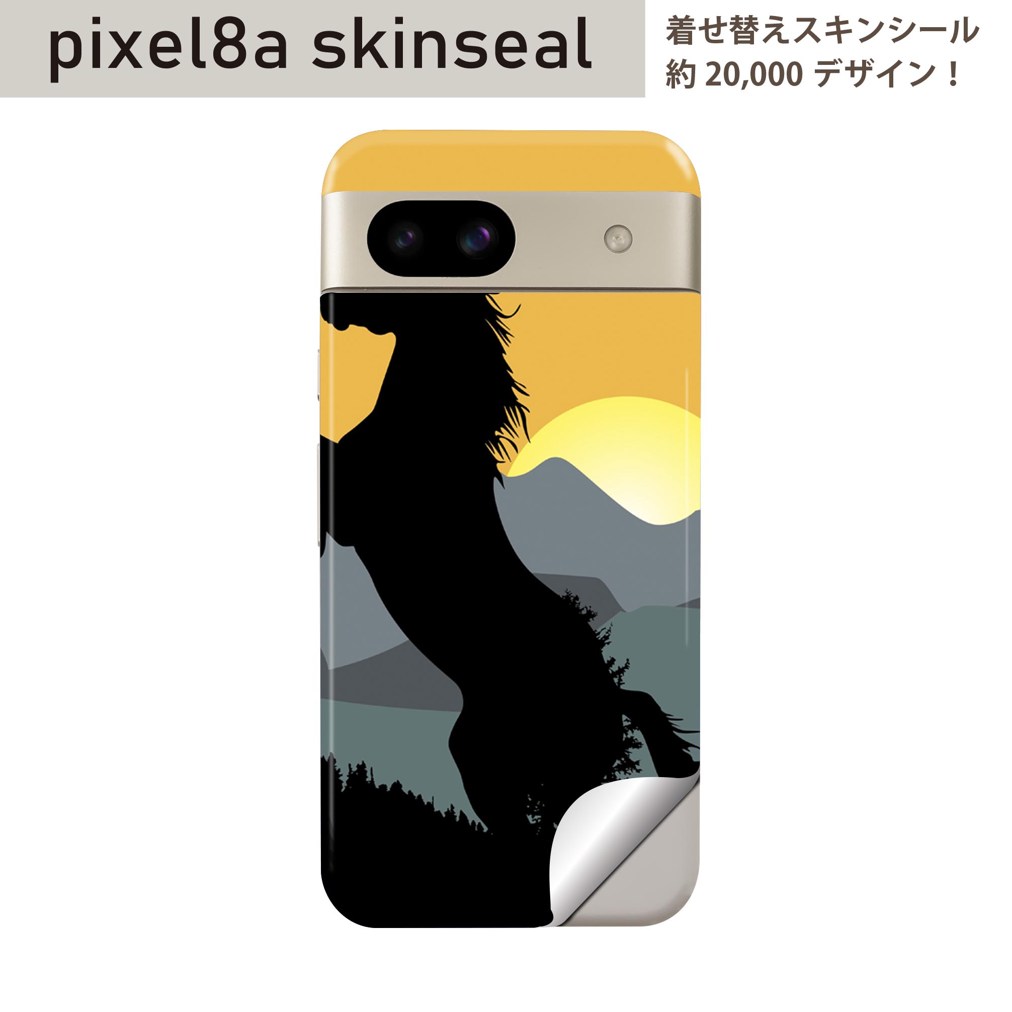 商品特徴・貼るだけでおしゃれに簡単着せ替え、スマホ用デザインスキンシール！・高精細プリントで写真と遜色のない仕上がり！半光沢シートはしっとりツヤのある表現力！・ちょっとしたすり傷からスマホを保護！・「裸で持つ派」の人にはもちろん、シールの上からバンパーやクリアケース付けてもOK！・接着部はエアフリー素材で気泡の心配も軽減！・再剥離素材なので貼り付け時の調整も安心！注意事項画像はサンプルですので、ご覧の環境によっては多少色味に違いを感じる場合がございます。 イメージと違った、モニターと色味が異なるという理由での交換や返金はご対応出来かねます。スキンシールのみの販売でスマートフォン本体・クリアケースは付属しません。端末の角に丸みがあるなどの理由で、機種によっては端末のサイズより少し小さめにカットしています。また、貼付時のずれやカメラ周りの凹凸を考慮して、カメラ穴等は少し大きめにカットしています。そのため、貼付の際はカメラ穴を基準に位置を合わせてください。初回貼付時の位置調整や貼り直しは可能ですが、しっかりと押し付けて接着させた後の再剥離、再利用は保証しておりません。スキンシールは背面のみです。側面や表面用のシールは含まれません。こちらは無地のセミグロスシートにデザインをプリントした商品で、デコなどの加工はございません。 凹凸や光沢があるように見えたり布地や金属を素材にしたように見える商品もありますが、デザインの図版によるものです。印刷時に微妙な画像のズレやカメラ穴の位置にわずかなズレが生じる場合がございます。ご注文後に1点1点制作する受注生産品のため、不良品以外のご返品や交換は固くお断り致します。 機種の選択間違いも保証対象外となりますため、ご注文の際は必ず機種をご確認下さい。発送について完全受注生産のハンドメイド商品となりますので、既製品と比べて発送までお時間を頂いています。 基本的に決済確認後、最大で10営業日での発送となります。繁忙期や休業日明けの場合はさらに時間がかかる場合があります。 その際には別途メールにてご連絡致します。メール便の場合、発送日から到着までに2?4日ほどかかる場合が多く、紛失などの保障もご対応できかねます。あらかじめご了承下さい。