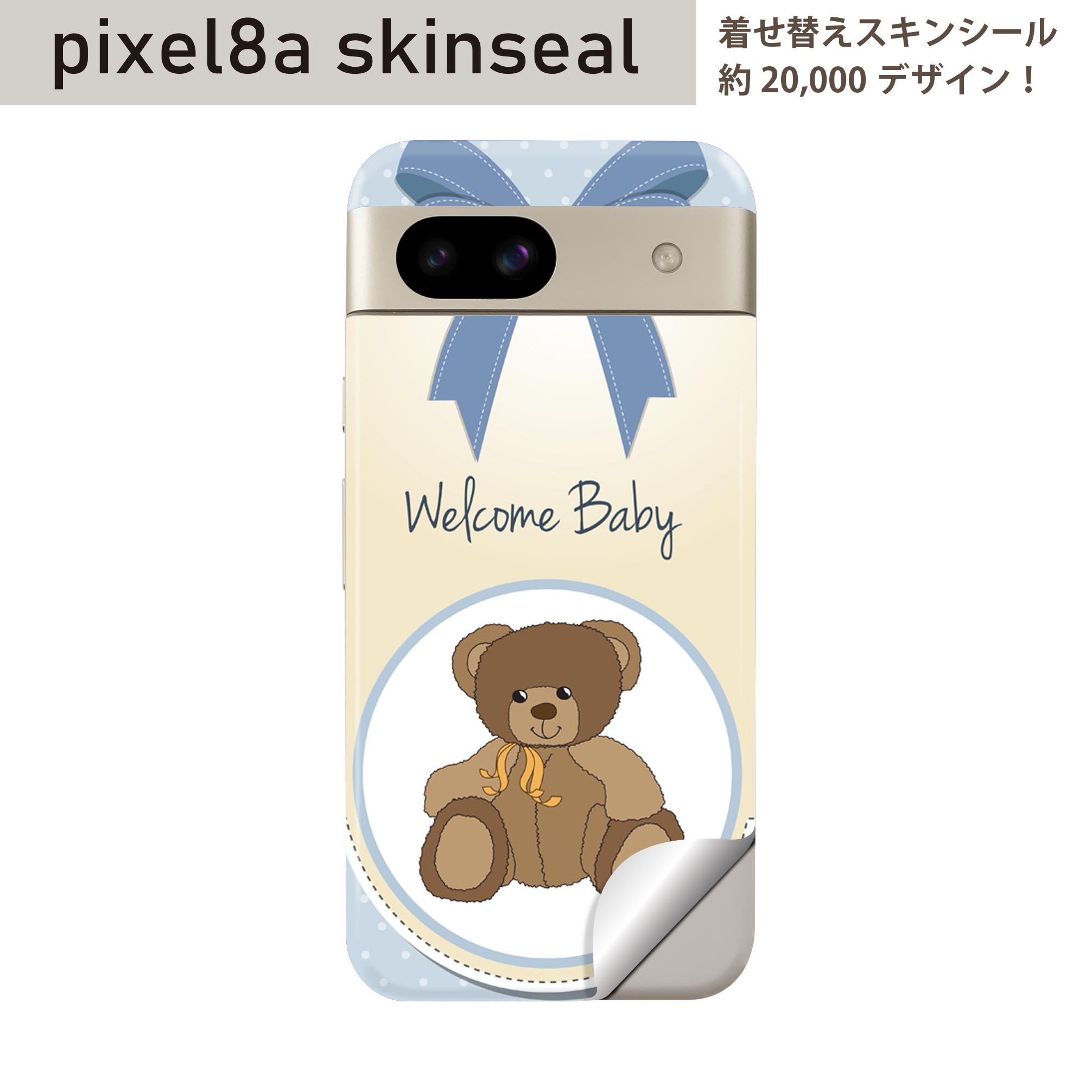 Pixel 8a 用 スキンシール pixel8a 全面スキンシール フル 背面 側面 ステッカー 保護シール 2枚入り クマ　リボン　001157