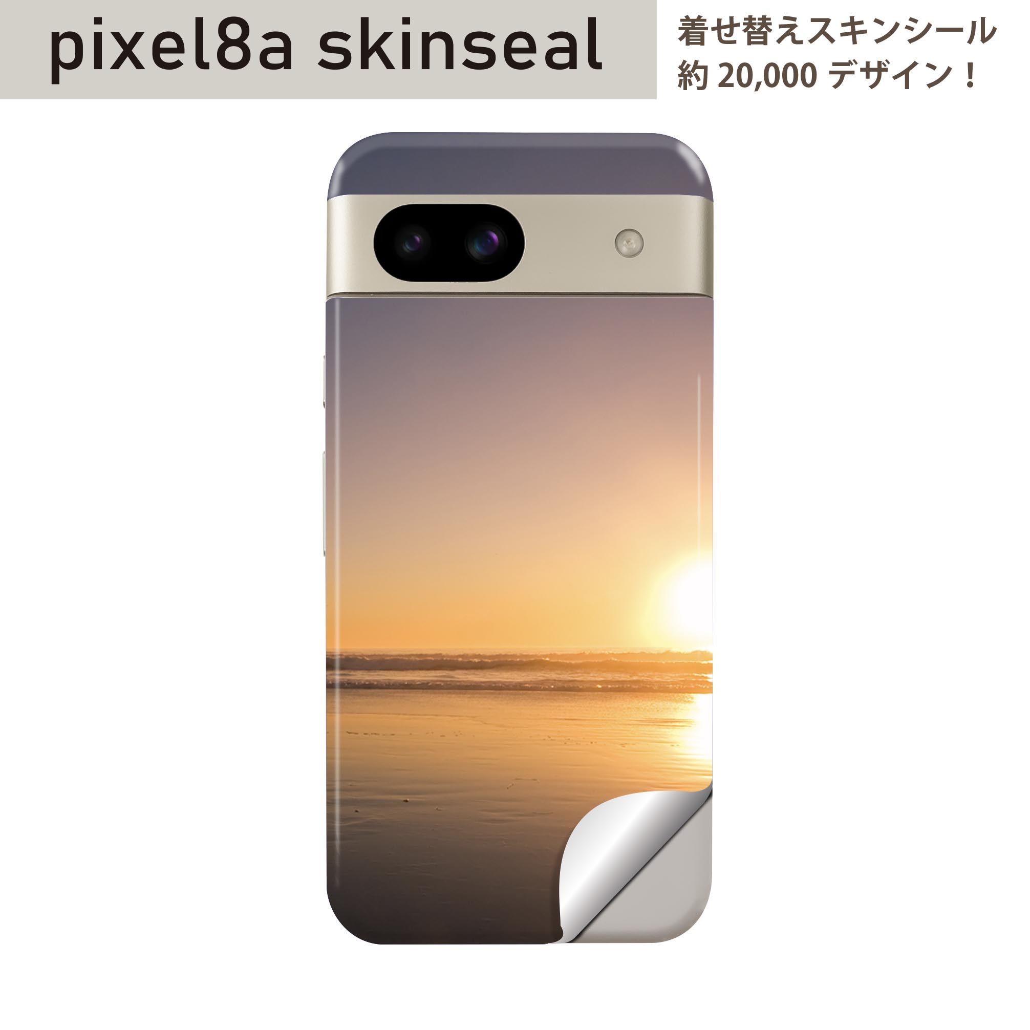 商品特徴・貼るだけでおしゃれに簡単着せ替え、スマホ用デザインスキンシール！・高精細プリントで写真と遜色のない仕上がり！半光沢シートはしっとりツヤのある表現力！・ちょっとしたすり傷からスマホを保護！・「裸で持つ派」の人にはもちろん、シールの上からバンパーやクリアケース付けてもOK！・接着部はエアフリー素材で気泡の心配も軽減！・再剥離素材なので貼り付け時の調整も安心！注意事項画像はサンプルですので、ご覧の環境によっては多少色味に違いを感じる場合がございます。 イメージと違った、モニターと色味が異なるという理由での交換や返金はご対応出来かねます。スキンシールのみの販売でスマートフォン本体・クリアケースは付属しません。端末の角に丸みがあるなどの理由で、機種によっては端末のサイズより少し小さめにカットしています。また、貼付時のずれやカメラ周りの凹凸を考慮して、カメラ穴等は少し大きめにカットしています。そのため、貼付の際はカメラ穴を基準に位置を合わせてください。初回貼付時の位置調整や貼り直しは可能ですが、しっかりと押し付けて接着させた後の再剥離、再利用は保証しておりません。スキンシールは背面のみです。側面や表面用のシールは含まれません。こちらは無地のセミグロスシートにデザインをプリントした商品で、デコなどの加工はございません。 凹凸や光沢があるように見えたり布地や金属を素材にしたように見える商品もありますが、デザインの図版によるものです。印刷時に微妙な画像のズレやカメラ穴の位置にわずかなズレが生じる場合がございます。ご注文後に1点1点制作する受注生産品のため、不良品以外のご返品や交換は固くお断り致します。 機種の選択間違いも保証対象外となりますため、ご注文の際は必ず機種をご確認下さい。発送について完全受注生産のハンドメイド商品となりますので、既製品と比べて発送までお時間を頂いています。 基本的に決済確認後、最大で10営業日での発送となります。繁忙期や休業日明けの場合はさらに時間がかかる場合があります。 その際には別途メールにてご連絡致します。メール便の場合、発送日から到着までに2?4日ほどかかる場合が多く、紛失などの保障もご対応できかねます。あらかじめご了承下さい。