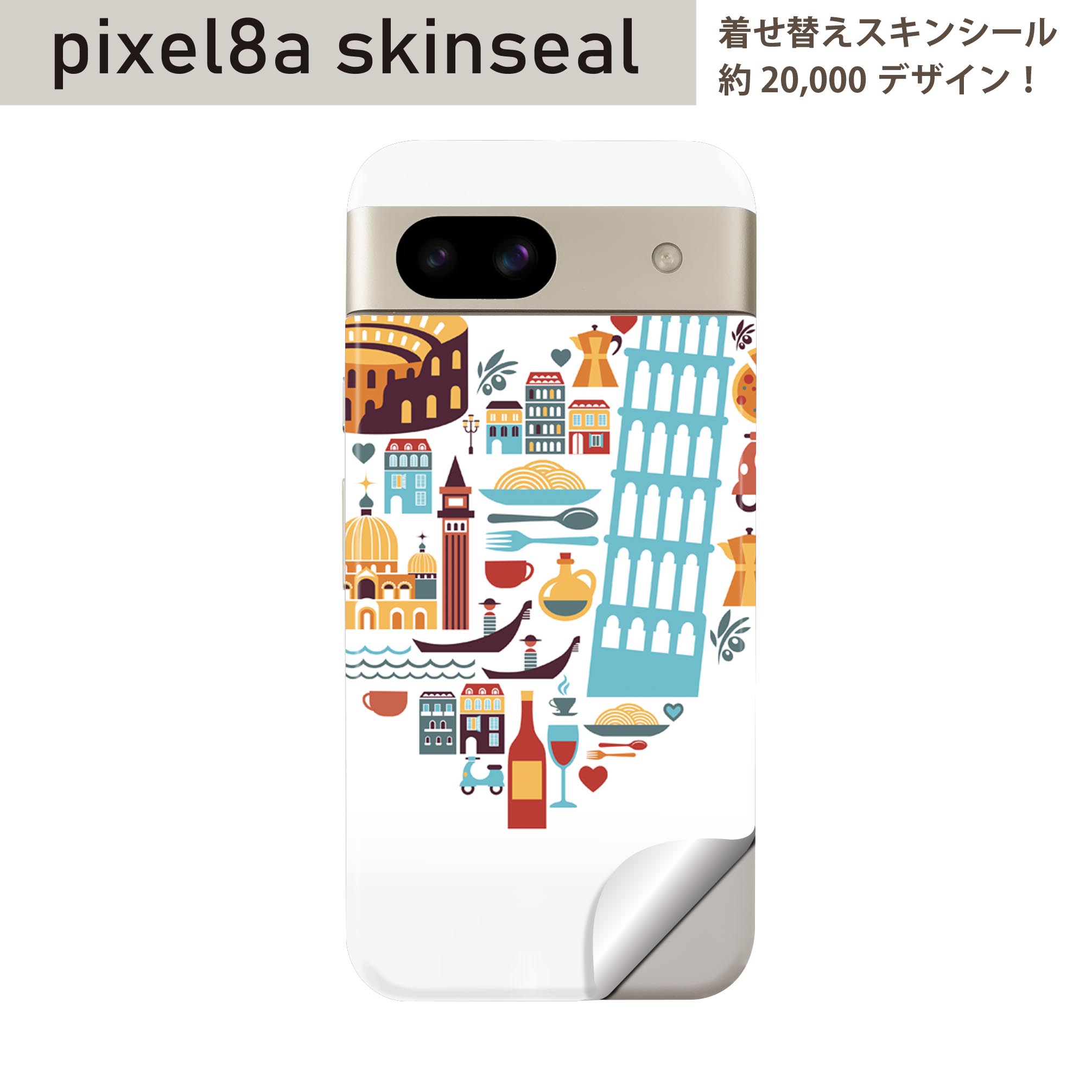 Pixel 8a 用 スキンシール pixel8a 全面スキンシール フル 背面 側面 ステッカー 保護シール 2枚入り ハート　街　イタリア　001187