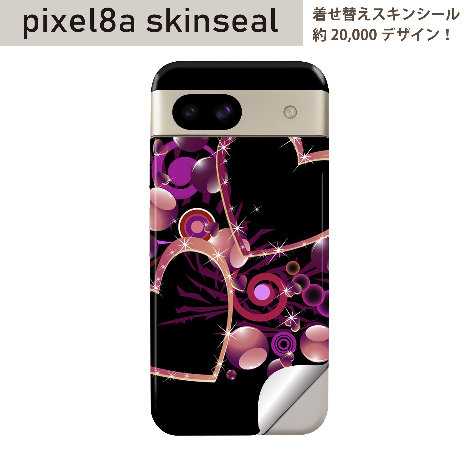 商品特徴・貼るだけでおしゃれに簡単着せ替え、スマホ用デザインスキンシール！・高精細プリントで写真と遜色のない仕上がり！半光沢シートはしっとりツヤのある表現力！・ちょっとしたすり傷からスマホを保護！・「裸で持つ派」の人にはもちろん、シールの上からバンパーやクリアケース付けてもOK！・接着部はエアフリー素材で気泡の心配も軽減！・再剥離素材なので貼り付け時の調整も安心！注意事項画像はサンプルですので、ご覧の環境によっては多少色味に違いを感じる場合がございます。 イメージと違った、モニターと色味が異なるという理由での交換や返金はご対応出来かねます。スキンシールのみの販売でスマートフォン本体・クリアケースは付属しません。端末の角に丸みがあるなどの理由で、機種によっては端末のサイズより少し小さめにカットしています。また、貼付時のずれやカメラ周りの凹凸を考慮して、カメラ穴等は少し大きめにカットしています。そのため、貼付の際はカメラ穴を基準に位置を合わせてください。初回貼付時の位置調整や貼り直しは可能ですが、しっかりと押し付けて接着させた後の再剥離、再利用は保証しておりません。スキンシールは背面のみです。側面や表面用のシールは含まれません。こちらは無地のセミグロスシートにデザインをプリントした商品で、デコなどの加工はございません。 凹凸や光沢があるように見えたり布地や金属を素材にしたように見える商品もありますが、デザインの図版によるものです。印刷時に微妙な画像のズレやカメラ穴の位置にわずかなズレが生じる場合がございます。ご注文後に1点1点制作する受注生産品のため、不良品以外のご返品や交換は固くお断り致します。 機種の選択間違いも保証対象外となりますため、ご注文の際は必ず機種をご確認下さい。発送について完全受注生産のハンドメイド商品となりますので、既製品と比べて発送までお時間を頂いています。 基本的に決済確認後、最大で10営業日での発送となります。繁忙期や休業日明けの場合はさらに時間がかかる場合があります。 その際には別途メールにてご連絡致します。メール便の場合、発送日から到着までに2?4日ほどかかる場合が多く、紛失などの保障もご対応できかねます。あらかじめご了承下さい。