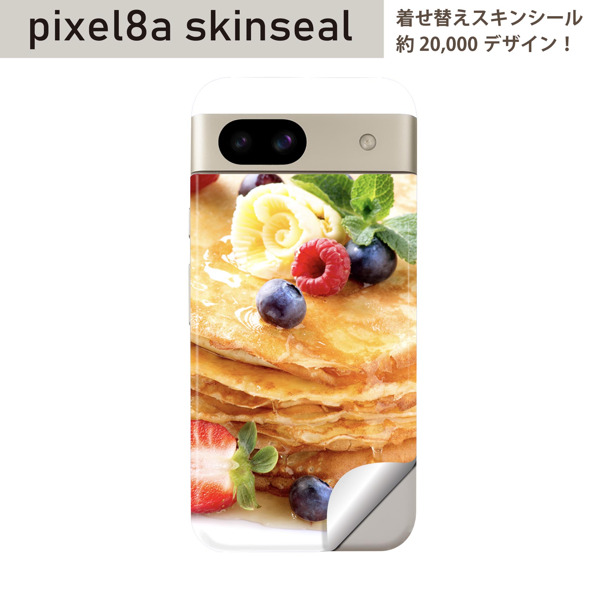 商品特徴・貼るだけでおしゃれに簡単着せ替え、スマホ用デザインスキンシール！・高精細プリントで写真と遜色のない仕上がり！半光沢シートはしっとりツヤのある表現力！・ちょっとしたすり傷からスマホを保護！・「裸で持つ派」の人にはもちろん、シールの上からバンパーやクリアケース付けてもOK！・接着部はエアフリー素材で気泡の心配も軽減！・再剥離素材なので貼り付け時の調整も安心！注意事項画像はサンプルですので、ご覧の環境によっては多少色味に違いを感じる場合がございます。 イメージと違った、モニターと色味が異なるという理由での交換や返金はご対応出来かねます。スキンシールのみの販売でスマートフォン本体・クリアケースは付属しません。端末の角に丸みがあるなどの理由で、機種によっては端末のサイズより少し小さめにカットしています。また、貼付時のずれやカメラ周りの凹凸を考慮して、カメラ穴等は少し大きめにカットしています。そのため、貼付の際はカメラ穴を基準に位置を合わせてください。初回貼付時の位置調整や貼り直しは可能ですが、しっかりと押し付けて接着させた後の再剥離、再利用は保証しておりません。スキンシールは背面のみです。側面や表面用のシールは含まれません。こちらは無地のセミグロスシートにデザインをプリントした商品で、デコなどの加工はございません。 凹凸や光沢があるように見えたり布地や金属を素材にしたように見える商品もありますが、デザインの図版によるものです。印刷時に微妙な画像のズレやカメラ穴の位置にわずかなズレが生じる場合がございます。ご注文後に1点1点制作する受注生産品のため、不良品以外のご返品や交換は固くお断り致します。 機種の選択間違いも保証対象外となりますため、ご注文の際は必ず機種をご確認下さい。発送について完全受注生産のハンドメイド商品となりますので、既製品と比べて発送までお時間を頂いています。 基本的に決済確認後、最大で10営業日での発送となります。繁忙期や休業日明けの場合はさらに時間がかかる場合があります。 その際には別途メールにてご連絡致します。メール便の場合、発送日から到着までに2?4日ほどかかる場合が多く、紛失などの保障もご対応できかねます。あらかじめご了承下さい。