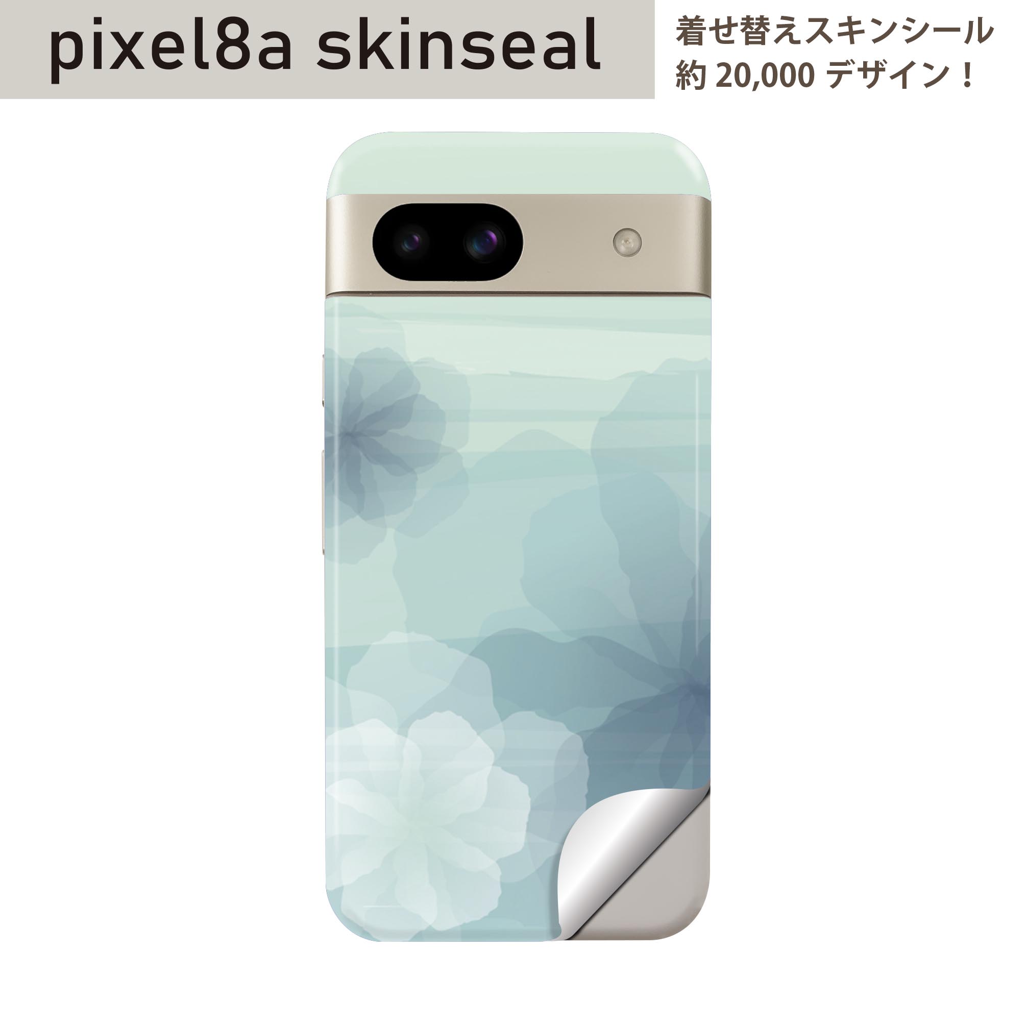 商品特徴・貼るだけでおしゃれに簡単着せ替え、スマホ用デザインスキンシール！・高精細プリントで写真と遜色のない仕上がり！半光沢シートはしっとりツヤのある表現力！・ちょっとしたすり傷からスマホを保護！・「裸で持つ派」の人にはもちろん、シールの上からバンパーやクリアケース付けてもOK！・接着部はエアフリー素材で気泡の心配も軽減！・再剥離素材なので貼り付け時の調整も安心！注意事項画像はサンプルですので、ご覧の環境によっては多少色味に違いを感じる場合がございます。 イメージと違った、モニターと色味が異なるという理由での交換や返金はご対応出来かねます。スキンシールのみの販売でスマートフォン本体・クリアケースは付属しません。端末の角に丸みがあるなどの理由で、機種によっては端末のサイズより少し小さめにカットしています。また、貼付時のずれやカメラ周りの凹凸を考慮して、カメラ穴等は少し大きめにカットしています。そのため、貼付の際はカメラ穴を基準に位置を合わせてください。初回貼付時の位置調整や貼り直しは可能ですが、しっかりと押し付けて接着させた後の再剥離、再利用は保証しておりません。スキンシールは背面のみです。側面や表面用のシールは含まれません。こちらは無地のセミグロスシートにデザインをプリントした商品で、デコなどの加工はございません。 凹凸や光沢があるように見えたり布地や金属を素材にしたように見える商品もありますが、デザインの図版によるものです。印刷時に微妙な画像のズレやカメラ穴の位置にわずかなズレが生じる場合がございます。ご注文後に1点1点制作する受注生産品のため、不良品以外のご返品や交換は固くお断り致します。 機種の選択間違いも保証対象外となりますため、ご注文の際は必ず機種をご確認下さい。発送について完全受注生産のハンドメイド商品となりますので、既製品と比べて発送までお時間を頂いています。 基本的に決済確認後、最大で10営業日での発送となります。繁忙期や休業日明けの場合はさらに時間がかかる場合があります。 その際には別途メールにてご連絡致します。メール便の場合、発送日から到着までに2?4日ほどかかる場合が多く、紛失などの保障もご対応できかねます。あらかじめご了承下さい。