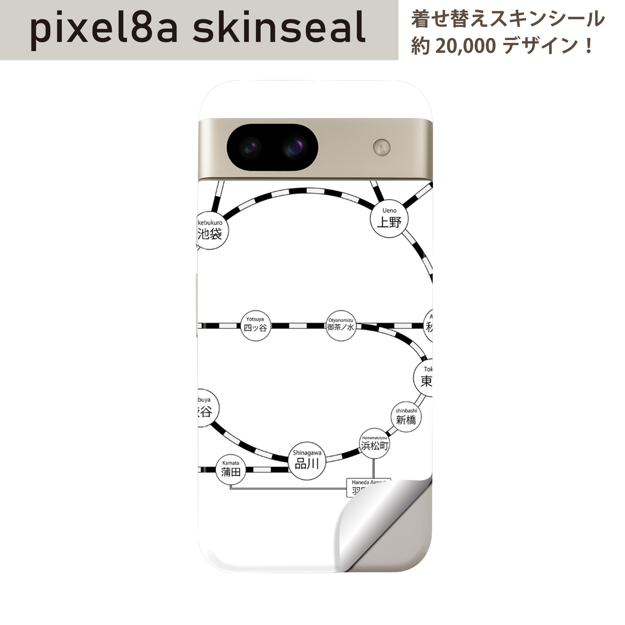 商品特徴・貼るだけでおしゃれに簡単着せ替え、スマホ用デザインスキンシール！・高精細プリントで写真と遜色のない仕上がり！半光沢シートはしっとりツヤのある表現力！・ちょっとしたすり傷からスマホを保護！・「裸で持つ派」の人にはもちろん、シールの上からバンパーやクリアケース付けてもOK！・接着部はエアフリー素材で気泡の心配も軽減！・再剥離素材なので貼り付け時の調整も安心！注意事項画像はサンプルですので、ご覧の環境によっては多少色味に違いを感じる場合がございます。 イメージと違った、モニターと色味が異なるという理由での交換や返金はご対応出来かねます。スキンシールのみの販売でスマートフォン本体・クリアケースは付属しません。端末の角に丸みがあるなどの理由で、機種によっては端末のサイズより少し小さめにカットしています。また、貼付時のずれやカメラ周りの凹凸を考慮して、カメラ穴等は少し大きめにカットしています。そのため、貼付の際はカメラ穴を基準に位置を合わせてください。初回貼付時の位置調整や貼り直しは可能ですが、しっかりと押し付けて接着させた後の再剥離、再利用は保証しておりません。スキンシールは背面のみです。側面や表面用のシールは含まれません。こちらは無地のセミグロスシートにデザインをプリントした商品で、デコなどの加工はございません。 凹凸や光沢があるように見えたり布地や金属を素材にしたように見える商品もありますが、デザインの図版によるものです。印刷時に微妙な画像のズレやカメラ穴の位置にわずかなズレが生じる場合がございます。ご注文後に1点1点制作する受注生産品のため、不良品以外のご返品や交換は固くお断り致します。 機種の選択間違いも保証対象外となりますため、ご注文の際は必ず機種をご確認下さい。発送について完全受注生産のハンドメイド商品となりますので、既製品と比べて発送までお時間を頂いています。 基本的に決済確認後、最大で10営業日での発送となります。繁忙期や休業日明けの場合はさらに時間がかかる場合があります。 その際には別途メールにてご連絡致します。メール便の場合、発送日から到着までに2?4日ほどかかる場合が多く、紛失などの保障もご対応できかねます。あらかじめご了承下さい。