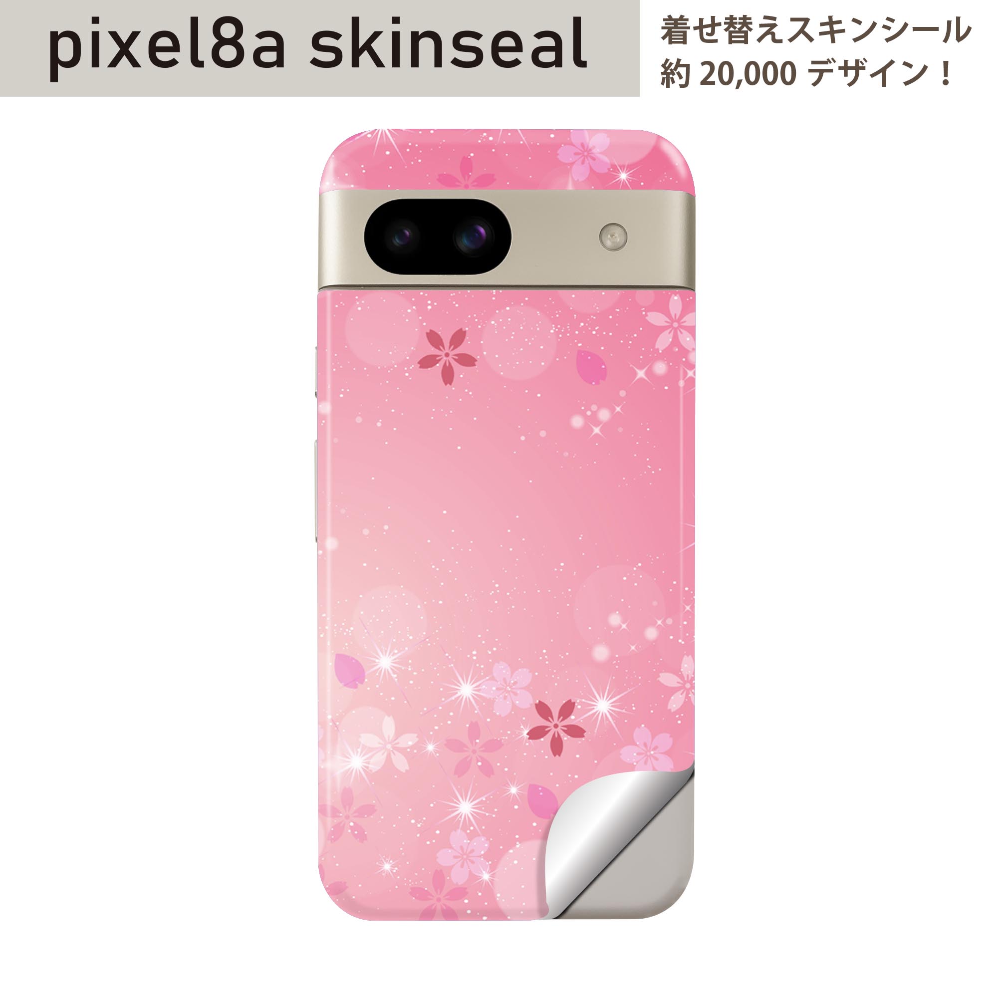 商品特徴・貼るだけでおしゃれに簡単着せ替え、スマホ用デザインスキンシール！・高精細プリントで写真と遜色のない仕上がり！半光沢シートはしっとりツヤのある表現力！・ちょっとしたすり傷からスマホを保護！・「裸で持つ派」の人にはもちろん、シールの上...