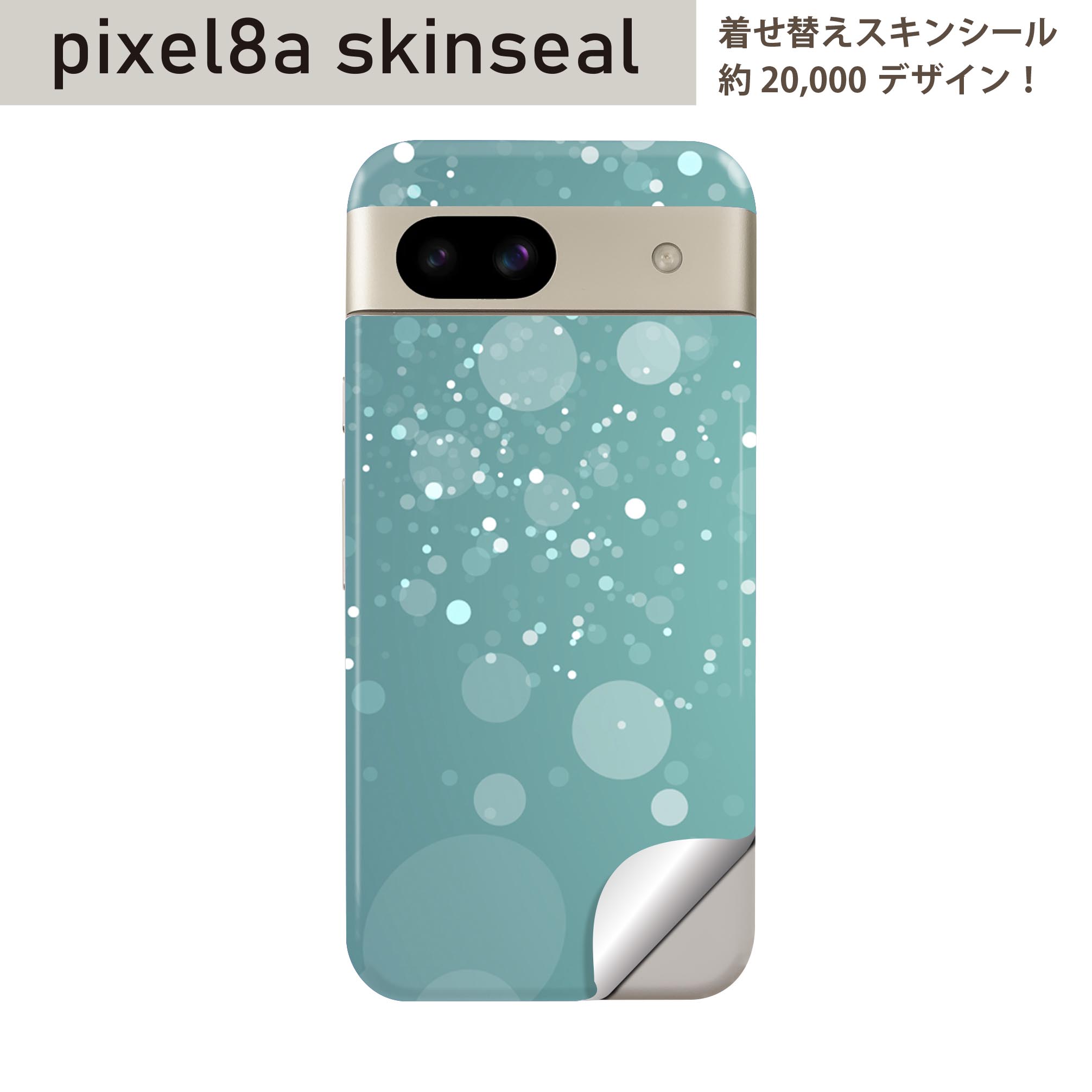 商品特徴・貼るだけでおしゃれに簡単着せ替え、スマホ用デザインスキンシール！・高精細プリントで写真と遜色のない仕上がり！半光沢シートはしっとりツヤのある表現力！・ちょっとしたすり傷からスマホを保護！・「裸で持つ派」の人にはもちろん、シールの上からバンパーやクリアケース付けてもOK！・接着部はエアフリー素材で気泡の心配も軽減！・再剥離素材なので貼り付け時の調整も安心！注意事項画像はサンプルですので、ご覧の環境によっては多少色味に違いを感じる場合がございます。 イメージと違った、モニターと色味が異なるという理由での交換や返金はご対応出来かねます。スキンシールのみの販売でスマートフォン本体・クリアケースは付属しません。端末の角に丸みがあるなどの理由で、機種によっては端末のサイズより少し小さめにカットしています。また、貼付時のずれやカメラ周りの凹凸を考慮して、カメラ穴等は少し大きめにカットしています。そのため、貼付の際はカメラ穴を基準に位置を合わせてください。初回貼付時の位置調整や貼り直しは可能ですが、しっかりと押し付けて接着させた後の再剥離、再利用は保証しておりません。スキンシールは背面のみです。側面や表面用のシールは含まれません。こちらは無地のセミグロスシートにデザインをプリントした商品で、デコなどの加工はございません。 凹凸や光沢があるように見えたり布地や金属を素材にしたように見える商品もありますが、デザインの図版によるものです。印刷時に微妙な画像のズレやカメラ穴の位置にわずかなズレが生じる場合がございます。ご注文後に1点1点制作する受注生産品のため、不良品以外のご返品や交換は固くお断り致します。 機種の選択間違いも保証対象外となりますため、ご注文の際は必ず機種をご確認下さい。発送について完全受注生産のハンドメイド商品となりますので、既製品と比べて発送までお時間を頂いています。 基本的に決済確認後、最大で10営業日での発送となります。繁忙期や休業日明けの場合はさらに時間がかかる場合があります。 その際には別途メールにてご連絡致します。メール便の場合、発送日から到着までに2?4日ほどかかる場合が多く、紛失などの保障もご対応できかねます。あらかじめご了承下さい。