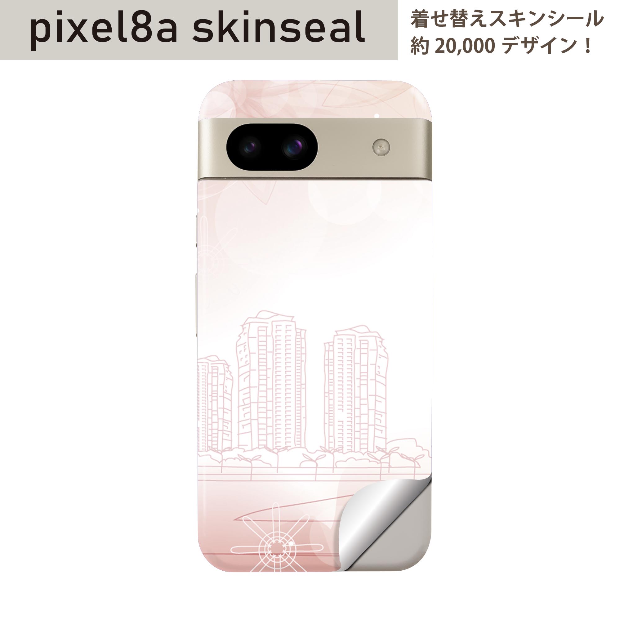 商品特徴・貼るだけでおしゃれに簡単着せ替え、スマホ用デザインスキンシール！・高精細プリントで写真と遜色のない仕上がり！半光沢シートはしっとりツヤのある表現力！・ちょっとしたすり傷からスマホを保護！・「裸で持つ派」の人にはもちろん、シールの上...