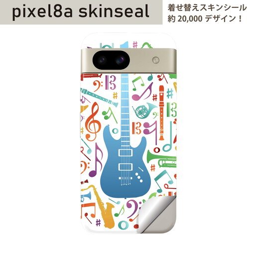 Pixel 8a 用 スキンシール pixel8a 全面スキンシール フル 背面 側面 ステッカー 保護シール 2枚入り 音楽 カラフル イラスト 002484 Pixel 8a 用 スキンシール pixel8a 全面スキンシール フル 背面 側面 ステッカー 保護シール 2枚入り 音楽 カラフル イラスト 002484