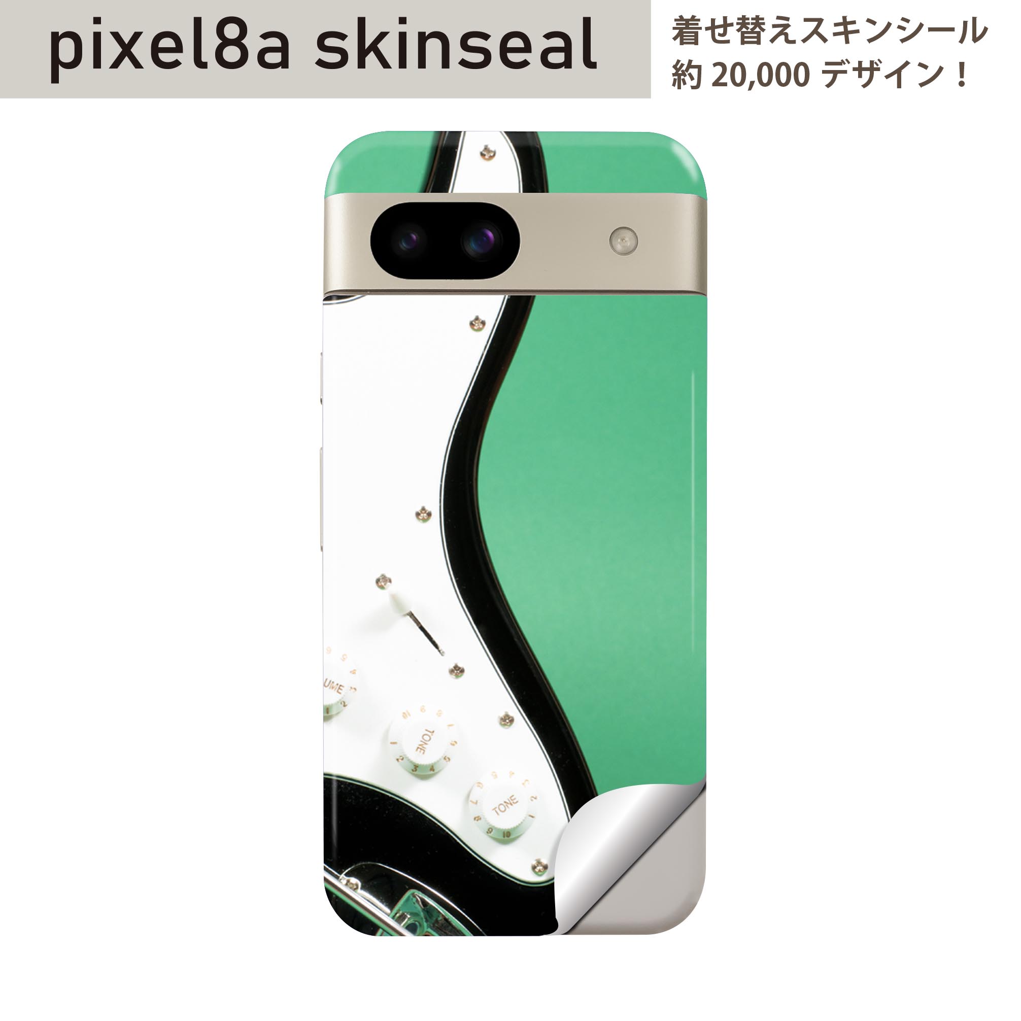商品特徴・貼るだけでおしゃれに簡単着せ替え、スマホ用デザインスキンシール！・高精細プリントで写真と遜色のない仕上がり！半光沢シートはしっとりツヤのある表現力！・ちょっとしたすり傷からスマホを保護！・「裸で持つ派」の人にはもちろん、シールの上からバンパーやクリアケース付けてもOK！・接着部はエアフリー素材で気泡の心配も軽減！・再剥離素材なので貼り付け時の調整も安心！注意事項画像はサンプルですので、ご覧の環境によっては多少色味に違いを感じる場合がございます。 イメージと違った、モニターと色味が異なるという理由での交換や返金はご対応出来かねます。スキンシールのみの販売でスマートフォン本体・クリアケースは付属しません。端末の角に丸みがあるなどの理由で、機種によっては端末のサイズより少し小さめにカットしています。また、貼付時のずれやカメラ周りの凹凸を考慮して、カメラ穴等は少し大きめにカットしています。そのため、貼付の際はカメラ穴を基準に位置を合わせてください。初回貼付時の位置調整や貼り直しは可能ですが、しっかりと押し付けて接着させた後の再剥離、再利用は保証しておりません。スキンシールは背面のみです。側面や表面用のシールは含まれません。こちらは無地のセミグロスシートにデザインをプリントした商品で、デコなどの加工はございません。 凹凸や光沢があるように見えたり布地や金属を素材にしたように見える商品もありますが、デザインの図版によるものです。印刷時に微妙な画像のズレやカメラ穴の位置にわずかなズレが生じる場合がございます。ご注文後に1点1点制作する受注生産品のため、不良品以外のご返品や交換は固くお断り致します。 機種の選択間違いも保証対象外となりますため、ご注文の際は必ず機種をご確認下さい。発送について完全受注生産のハンドメイド商品となりますので、既製品と比べて発送までお時間を頂いています。 基本的に決済確認後、最大で10営業日での発送となります。繁忙期や休業日明けの場合はさらに時間がかかる場合があります。 その際には別途メールにてご連絡致します。メール便の場合、発送日から到着までに2?4日ほどかかる場合が多く、紛失などの保障もご対応できかねます。あらかじめご了承下さい。