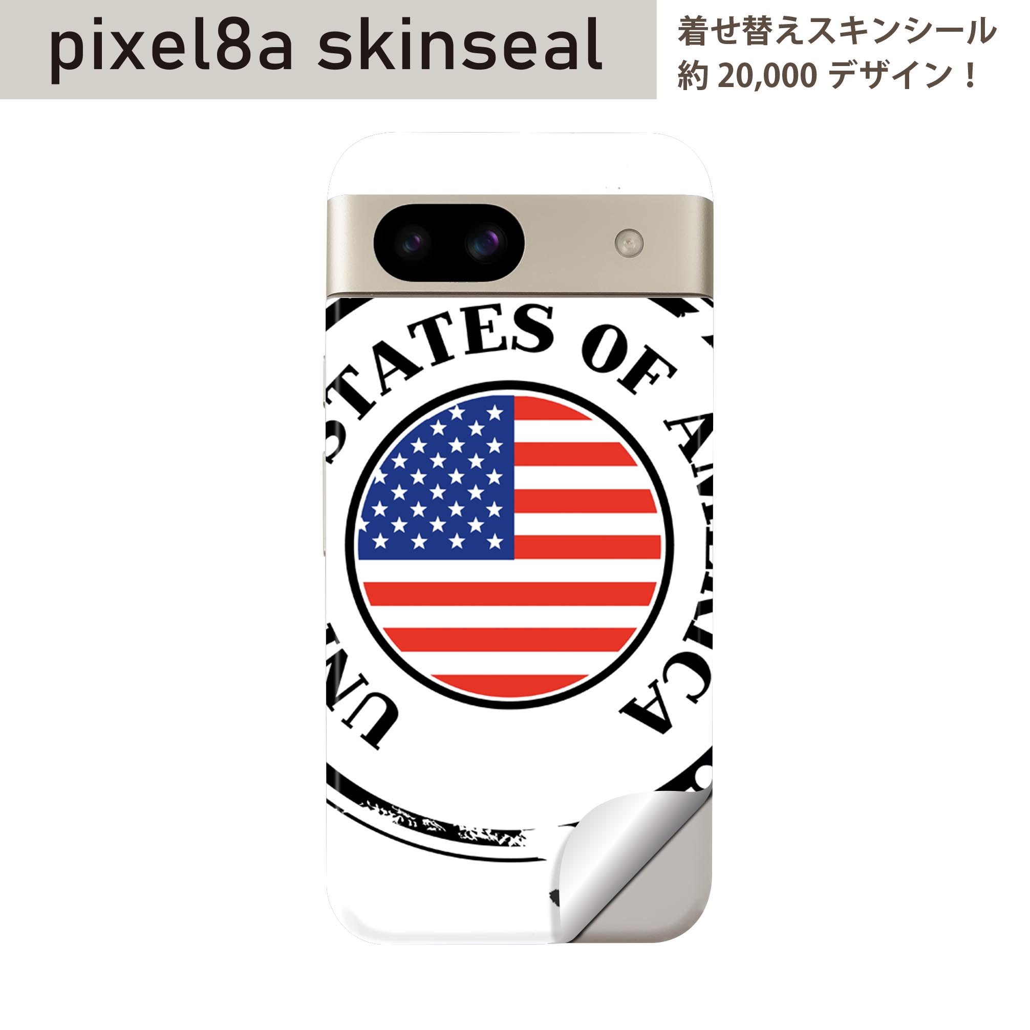 商品特徴・貼るだけでおしゃれに簡単着せ替え、スマホ用デザインスキンシール！・高精細プリントで写真と遜色のない仕上がり！半光沢シートはしっとりツヤのある表現力！・ちょっとしたすり傷からスマホを保護！・「裸で持つ派」の人にはもちろん、シールの上からバンパーやクリアケース付けてもOK！・接着部はエアフリー素材で気泡の心配も軽減！・再剥離素材なので貼り付け時の調整も安心！注意事項画像はサンプルですので、ご覧の環境によっては多少色味に違いを感じる場合がございます。 イメージと違った、モニターと色味が異なるという理由での交換や返金はご対応出来かねます。スキンシールのみの販売でスマートフォン本体・クリアケースは付属しません。端末の角に丸みがあるなどの理由で、機種によっては端末のサイズより少し小さめにカットしています。また、貼付時のずれやカメラ周りの凹凸を考慮して、カメラ穴等は少し大きめにカットしています。そのため、貼付の際はカメラ穴を基準に位置を合わせてください。初回貼付時の位置調整や貼り直しは可能ですが、しっかりと押し付けて接着させた後の再剥離、再利用は保証しておりません。スキンシールは背面のみです。側面や表面用のシールは含まれません。こちらは無地のセミグロスシートにデザインをプリントした商品で、デコなどの加工はございません。 凹凸や光沢があるように見えたり布地や金属を素材にしたように見える商品もありますが、デザインの図版によるものです。印刷時に微妙な画像のズレやカメラ穴の位置にわずかなズレが生じる場合がございます。ご注文後に1点1点制作する受注生産品のため、不良品以外のご返品や交換は固くお断り致します。 機種の選択間違いも保証対象外となりますため、ご注文の際は必ず機種をご確認下さい。発送について完全受注生産のハンドメイド商品となりますので、既製品と比べて発送までお時間を頂いています。 基本的に決済確認後、最大で10営業日での発送となります。繁忙期や休業日明けの場合はさらに時間がかかる場合があります。 その際には別途メールにてご連絡致します。メール便の場合、発送日から到着までに2?4日ほどかかる場合が多く、紛失などの保障もご対応できかねます。あらかじめご了承下さい。