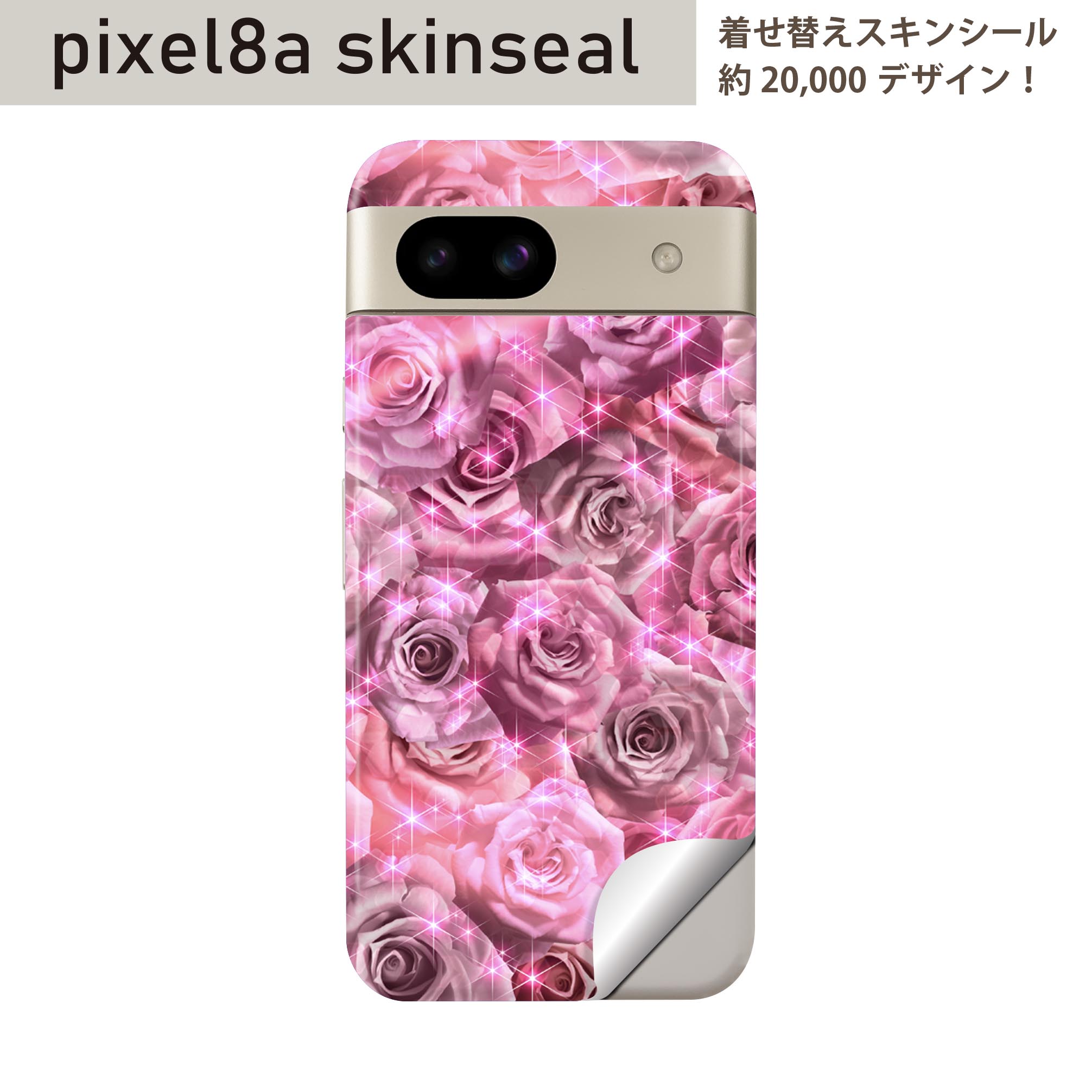 商品特徴・貼るだけでおしゃれに簡単着せ替え、スマホ用デザインスキンシール！・高精細プリントで写真と遜色のない仕上がり！半光沢シートはしっとりツヤのある表現力！・ちょっとしたすり傷からスマホを保護！・「裸で持つ派」の人にはもちろん、シールの上からバンパーやクリアケース付けてもOK！・接着部はエアフリー素材で気泡の心配も軽減！・再剥離素材なので貼り付け時の調整も安心！注意事項画像はサンプルですので、ご覧の環境によっては多少色味に違いを感じる場合がございます。 イメージと違った、モニターと色味が異なるという理由での交換や返金はご対応出来かねます。スキンシールのみの販売でスマートフォン本体・クリアケースは付属しません。端末の角に丸みがあるなどの理由で、機種によっては端末のサイズより少し小さめにカットしています。また、貼付時のずれやカメラ周りの凹凸を考慮して、カメラ穴等は少し大きめにカットしています。そのため、貼付の際はカメラ穴を基準に位置を合わせてください。初回貼付時の位置調整や貼り直しは可能ですが、しっかりと押し付けて接着させた後の再剥離、再利用は保証しておりません。スキンシールは背面のみです。側面や表面用のシールは含まれません。こちらは無地のセミグロスシートにデザインをプリントした商品で、デコなどの加工はございません。 凹凸や光沢があるように見えたり布地や金属を素材にしたように見える商品もありますが、デザインの図版によるものです。印刷時に微妙な画像のズレやカメラ穴の位置にわずかなズレが生じる場合がございます。ご注文後に1点1点制作する受注生産品のため、不良品以外のご返品や交換は固くお断り致します。 機種の選択間違いも保証対象外となりますため、ご注文の際は必ず機種をご確認下さい。発送について完全受注生産のハンドメイド商品となりますので、既製品と比べて発送までお時間を頂いています。 基本的に決済確認後、最大で10営業日での発送となります。繁忙期や休業日明けの場合はさらに時間がかかる場合があります。 その際には別途メールにてご連絡致します。メール便の場合、発送日から到着までに2?4日ほどかかる場合が多く、紛失などの保障もご対応できかねます。あらかじめご了承下さい。