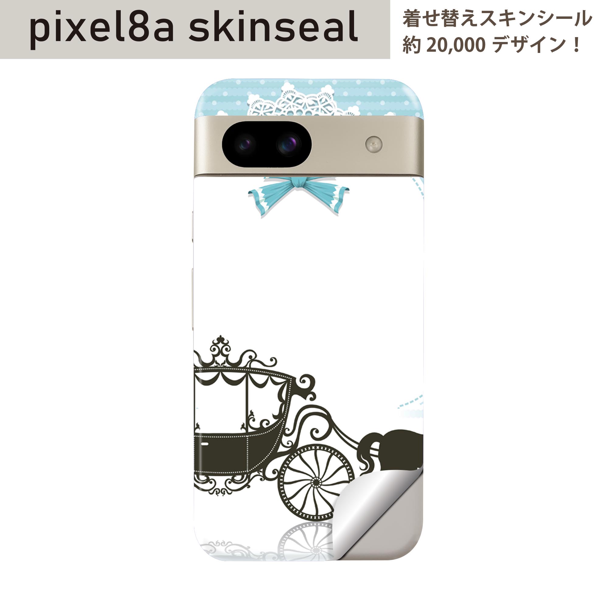 Pixel 8a 用 スキンシール pixel8a 全面スキンシール フル 背面 側面 ステッカー 保護シール 2枚入り ガーリー レース リボン 002813