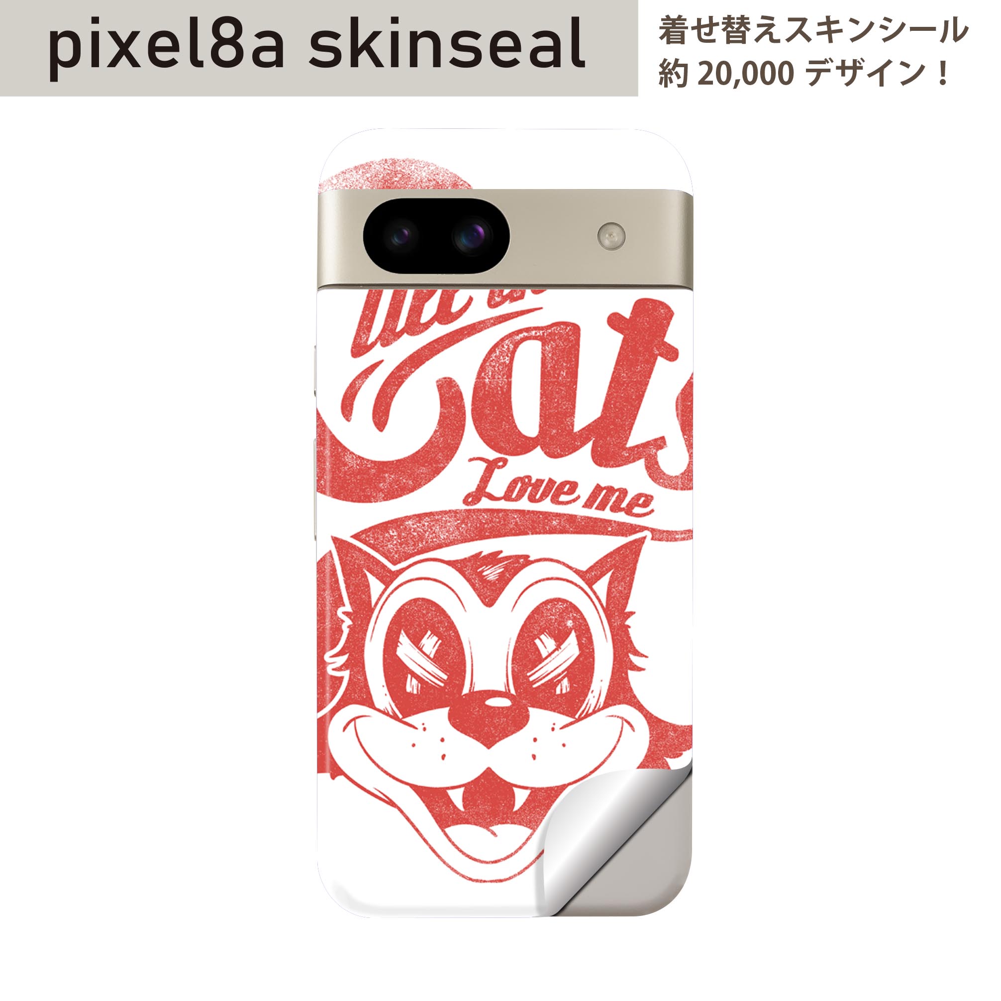 Pixel 8a 用 スキンシール pixel8a 全面スキンシール フル 背面 側面 ステッカー 保護シール 2枚入り キャラクター　英語　文字　002890