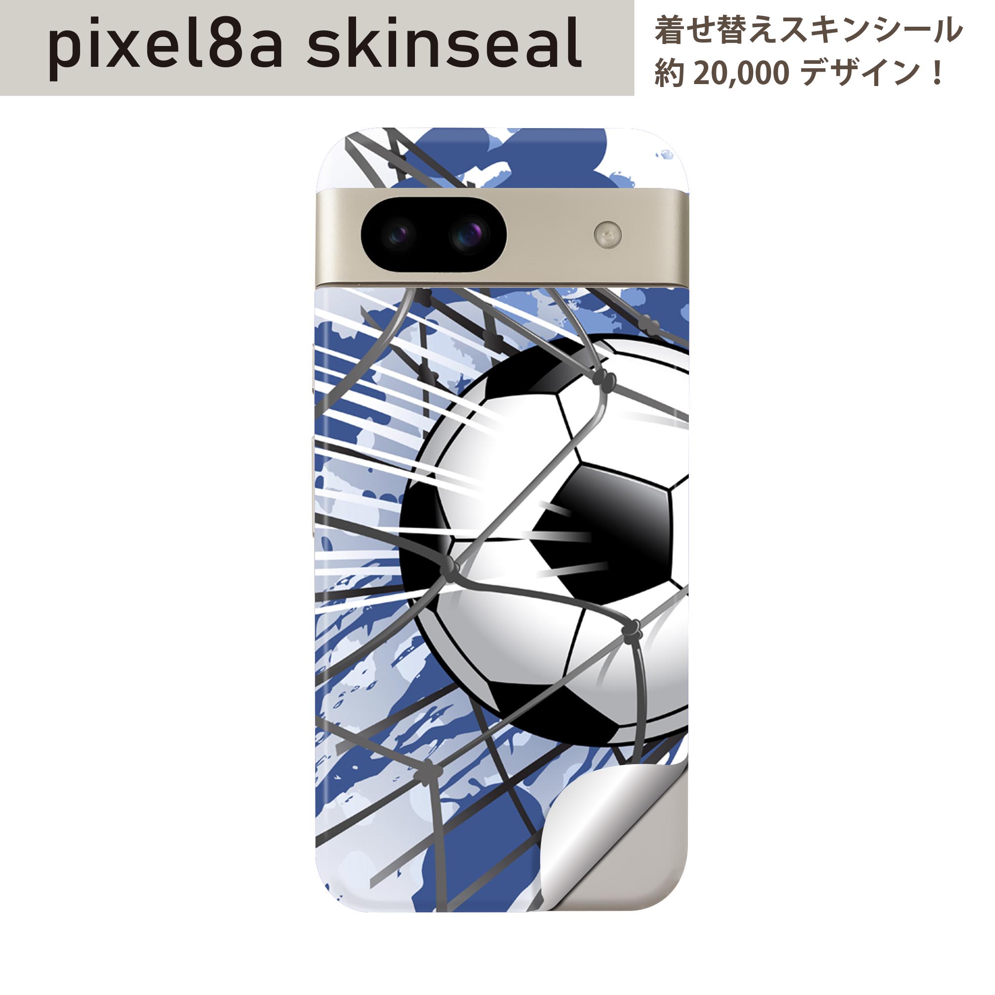 商品特徴・貼るだけでおしゃれに簡単着せ替え、スマホ用デザインスキンシール！・高精細プリントで写真と遜色のない仕上がり！半光沢シートはしっとりツヤのある表現力！・ちょっとしたすり傷からスマホを保護！・「裸で持つ派」の人にはもちろん、シールの上からバンパーやクリアケース付けてもOK！・接着部はエアフリー素材で気泡の心配も軽減！・再剥離素材なので貼り付け時の調整も安心！注意事項画像はサンプルですので、ご覧の環境によっては多少色味に違いを感じる場合がございます。 イメージと違った、モニターと色味が異なるという理由での交換や返金はご対応出来かねます。スキンシールのみの販売でスマートフォン本体・クリアケースは付属しません。端末の角に丸みがあるなどの理由で、機種によっては端末のサイズより少し小さめにカットしています。また、貼付時のずれやカメラ周りの凹凸を考慮して、カメラ穴等は少し大きめにカットしています。そのため、貼付の際はカメラ穴を基準に位置を合わせてください。初回貼付時の位置調整や貼り直しは可能ですが、しっかりと押し付けて接着させた後の再剥離、再利用は保証しておりません。スキンシールは背面のみです。側面や表面用のシールは含まれません。こちらは無地のセミグロスシートにデザインをプリントした商品で、デコなどの加工はございません。 凹凸や光沢があるように見えたり布地や金属を素材にしたように見える商品もありますが、デザインの図版によるものです。印刷時に微妙な画像のズレやカメラ穴の位置にわずかなズレが生じる場合がございます。ご注文後に1点1点制作する受注生産品のため、不良品以外のご返品や交換は固くお断り致します。 機種の選択間違いも保証対象外となりますため、ご注文の際は必ず機種をご確認下さい。発送について完全受注生産のハンドメイド商品となりますので、既製品と比べて発送までお時間を頂いています。 基本的に決済確認後、最大で10営業日での発送となります。繁忙期や休業日明けの場合はさらに時間がかかる場合があります。 その際には別途メールにてご連絡致します。メール便の場合、発送日から到着までに2?4日ほどかかる場合が多く、紛失などの保障もご対応できかねます。あらかじめご了承下さい。