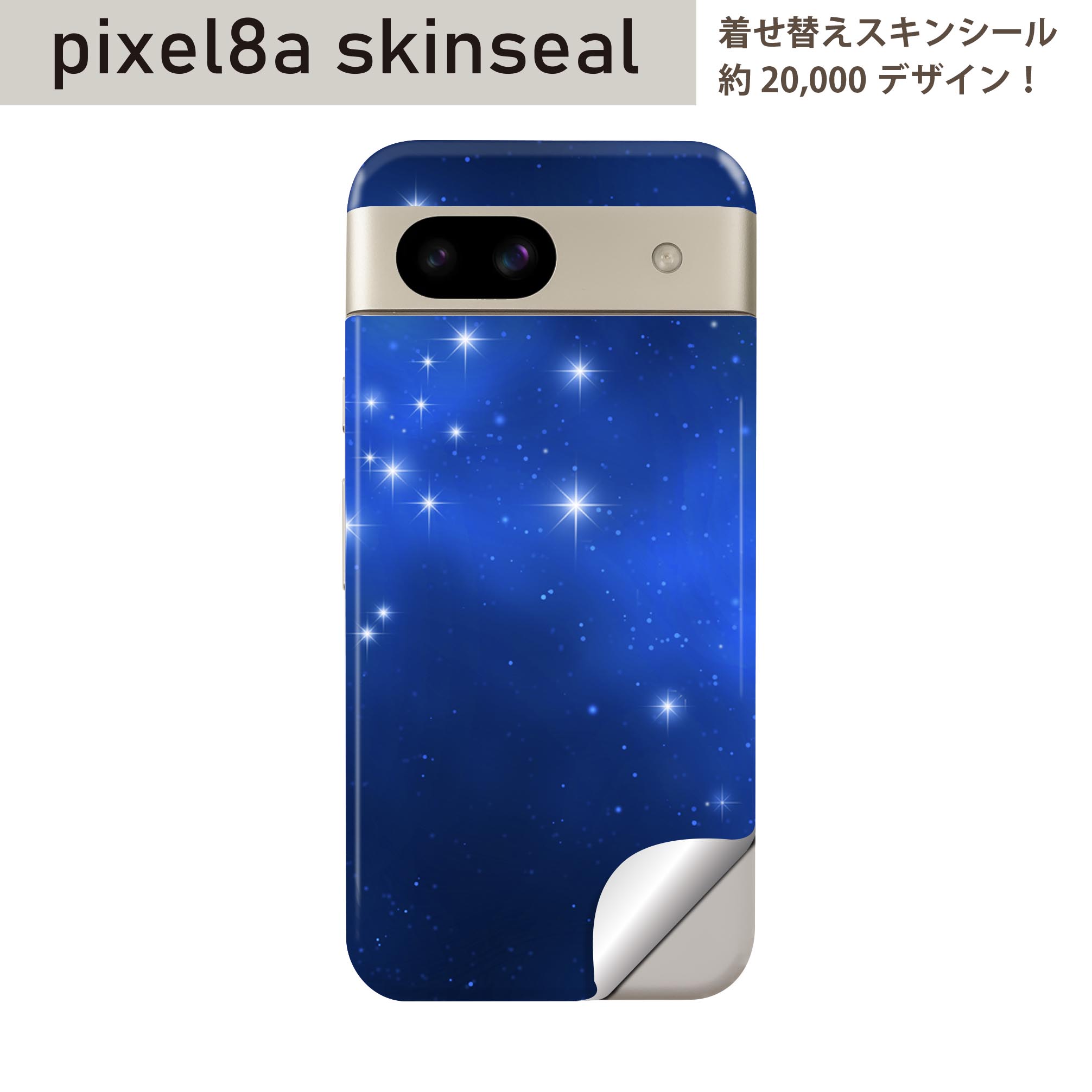 商品特徴・貼るだけでおしゃれに簡単着せ替え、スマホ用デザインスキンシール！・高精細プリントで写真と遜色のない仕上がり！半光沢シートはしっとりツヤのある表現力！・ちょっとしたすり傷からスマホを保護！・「裸で持つ派」の人にはもちろん、シールの上からバンパーやクリアケース付けてもOK！・接着部はエアフリー素材で気泡の心配も軽減！・再剥離素材なので貼り付け時の調整も安心！注意事項画像はサンプルですので、ご覧の環境によっては多少色味に違いを感じる場合がございます。 イメージと違った、モニターと色味が異なるという理由での交換や返金はご対応出来かねます。スキンシールのみの販売でスマートフォン本体・クリアケースは付属しません。端末の角に丸みがあるなどの理由で、機種によっては端末のサイズより少し小さめにカットしています。また、貼付時のずれやカメラ周りの凹凸を考慮して、カメラ穴等は少し大きめにカットしています。そのため、貼付の際はカメラ穴を基準に位置を合わせてください。初回貼付時の位置調整や貼り直しは可能ですが、しっかりと押し付けて接着させた後の再剥離、再利用は保証しておりません。スキンシールは背面のみです。側面や表面用のシールは含まれません。こちらは無地のセミグロスシートにデザインをプリントした商品で、デコなどの加工はございません。 凹凸や光沢があるように見えたり布地や金属を素材にしたように見える商品もありますが、デザインの図版によるものです。印刷時に微妙な画像のズレやカメラ穴の位置にわずかなズレが生じる場合がございます。ご注文後に1点1点制作する受注生産品のため、不良品以外のご返品や交換は固くお断り致します。 機種の選択間違いも保証対象外となりますため、ご注文の際は必ず機種をご確認下さい。発送について完全受注生産のハンドメイド商品となりますので、既製品と比べて発送までお時間を頂いています。 基本的に決済確認後、最大で10営業日での発送となります。繁忙期や休業日明けの場合はさらに時間がかかる場合があります。 その際には別途メールにてご連絡致します。メール便の場合、発送日から到着までに2?4日ほどかかる場合が多く、紛失などの保障もご対応できかねます。あらかじめご了承下さい。