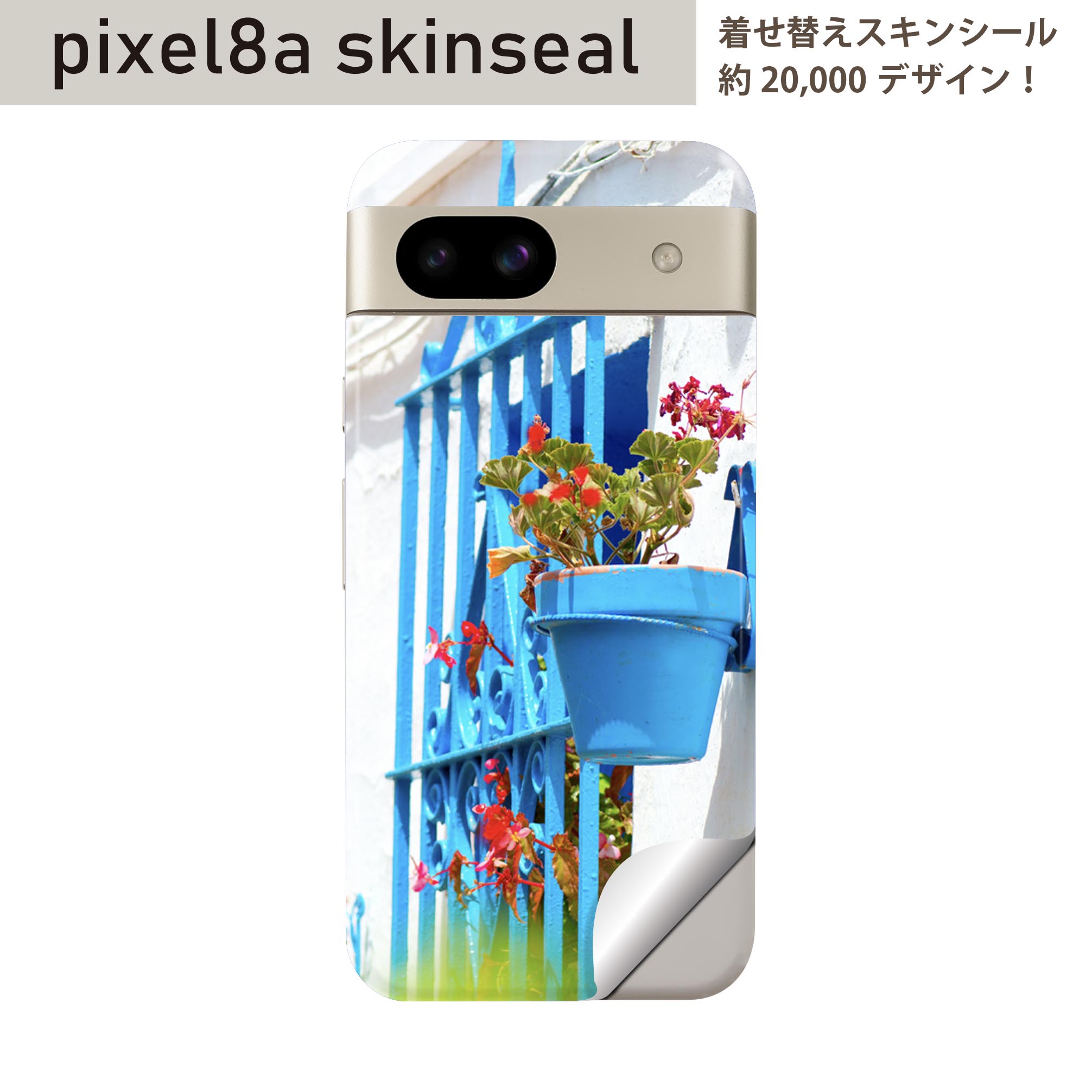 Pixel 8a 用 スキンシール pixel8a 全面スキンシール フル 背面 側面 ステッカー 保護シール 2枚入り 写真　景色　風景　002926