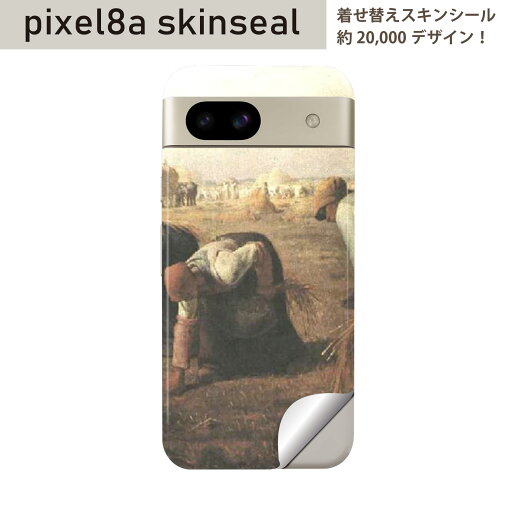 Pixel 8a 用 スキンシール pixel8a 全面スキンシール フル 背面 側面 ステッカー 保護シール 2枚入り 外国 絵画 イラスト 003249 Pixel 8a 用 スキンシール pixel8a 全面スキンシール フル 背面 側面 ステッカー 保護シール 2枚入り 外国 絵画 イラスト 003249