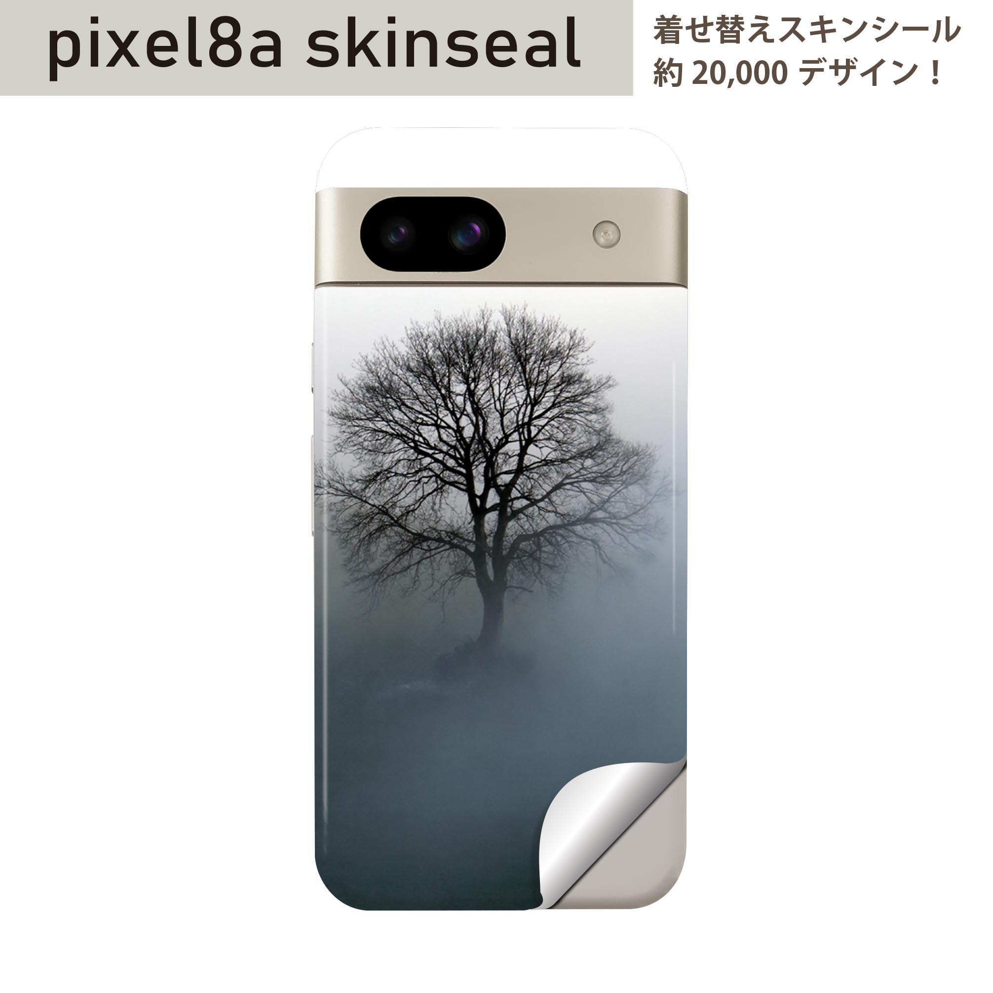 商品特徴・貼るだけでおしゃれに簡単着せ替え、スマホ用デザインスキンシール！・高精細プリントで写真と遜色のない仕上がり！半光沢シートはしっとりツヤのある表現力！・ちょっとしたすり傷からスマホを保護！・「裸で持つ派」の人にはもちろん、シールの上からバンパーやクリアケース付けてもOK！・接着部はエアフリー素材で気泡の心配も軽減！・再剥離素材なので貼り付け時の調整も安心！注意事項画像はサンプルですので、ご覧の環境によっては多少色味に違いを感じる場合がございます。 イメージと違った、モニターと色味が異なるという理由での交換や返金はご対応出来かねます。スキンシールのみの販売でスマートフォン本体・クリアケースは付属しません。端末の角に丸みがあるなどの理由で、機種によっては端末のサイズより少し小さめにカットしています。また、貼付時のずれやカメラ周りの凹凸を考慮して、カメラ穴等は少し大きめにカットしています。そのため、貼付の際はカメラ穴を基準に位置を合わせてください。初回貼付時の位置調整や貼り直しは可能ですが、しっかりと押し付けて接着させた後の再剥離、再利用は保証しておりません。スキンシールは背面のみです。側面や表面用のシールは含まれません。こちらは無地のセミグロスシートにデザインをプリントした商品で、デコなどの加工はございません。 凹凸や光沢があるように見えたり布地や金属を素材にしたように見える商品もありますが、デザインの図版によるものです。印刷時に微妙な画像のズレやカメラ穴の位置にわずかなズレが生じる場合がございます。ご注文後に1点1点制作する受注生産品のため、不良品以外のご返品や交換は固くお断り致します。 機種の選択間違いも保証対象外となりますため、ご注文の際は必ず機種をご確認下さい。発送について完全受注生産のハンドメイド商品となりますので、既製品と比べて発送までお時間を頂いています。 基本的に決済確認後、最大で10営業日での発送となります。繁忙期や休業日明けの場合はさらに時間がかかる場合があります。 その際には別途メールにてご連絡致します。メール便の場合、発送日から到着までに2?4日ほどかかる場合が多く、紛失などの保障もご対応できかねます。あらかじめご了承下さい。