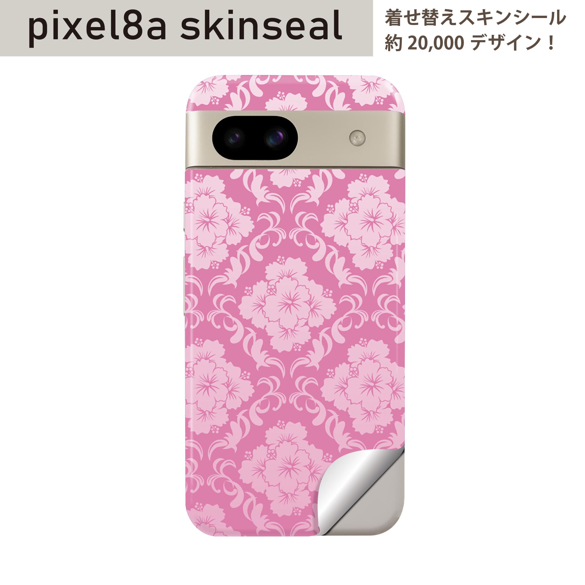商品特徴・貼るだけでおしゃれに簡単着せ替え、スマホ用デザインスキンシール！・高精細プリントで写真と遜色のない仕上がり！半光沢シートはしっとりツヤのある表現力！・ちょっとしたすり傷からスマホを保護！・「裸で持つ派」の人にはもちろん、シールの上からバンパーやクリアケース付けてもOK！・接着部はエアフリー素材で気泡の心配も軽減！・再剥離素材なので貼り付け時の調整も安心！注意事項画像はサンプルですので、ご覧の環境によっては多少色味に違いを感じる場合がございます。 イメージと違った、モニターと色味が異なるという理由での交換や返金はご対応出来かねます。スキンシールのみの販売でスマートフォン本体・クリアケースは付属しません。端末の角に丸みがあるなどの理由で、機種によっては端末のサイズより少し小さめにカットしています。また、貼付時のずれやカメラ周りの凹凸を考慮して、カメラ穴等は少し大きめにカットしています。そのため、貼付の際はカメラ穴を基準に位置を合わせてください。初回貼付時の位置調整や貼り直しは可能ですが、しっかりと押し付けて接着させた後の再剥離、再利用は保証しておりません。スキンシールは背面のみです。側面や表面用のシールは含まれません。こちらは無地のセミグロスシートにデザインをプリントした商品で、デコなどの加工はございません。 凹凸や光沢があるように見えたり布地や金属を素材にしたように見える商品もありますが、デザインの図版によるものです。印刷時に微妙な画像のズレやカメラ穴の位置にわずかなズレが生じる場合がございます。ご注文後に1点1点制作する受注生産品のため、不良品以外のご返品や交換は固くお断り致します。 機種の選択間違いも保証対象外となりますため、ご注文の際は必ず機種をご確認下さい。発送について完全受注生産のハンドメイド商品となりますので、既製品と比べて発送までお時間を頂いています。 基本的に決済確認後、最大で10営業日での発送となります。繁忙期や休業日明けの場合はさらに時間がかかる場合があります。 その際には別途メールにてご連絡致します。メール便の場合、発送日から到着までに2?4日ほどかかる場合が多く、紛失などの保障もご対応できかねます。あらかじめご了承下さい。