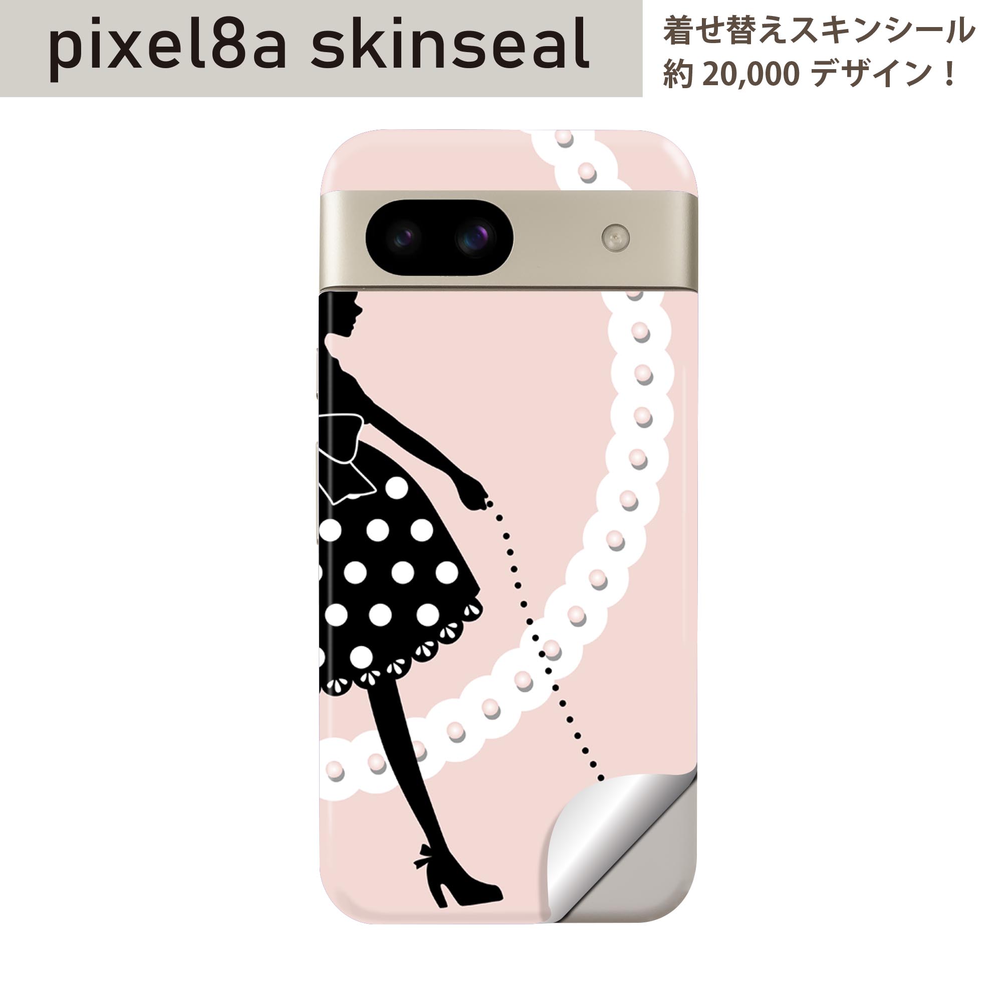 商品特徴・貼るだけでおしゃれに簡単着せ替え、スマホ用デザインスキンシール！・高精細プリントで写真と遜色のない仕上がり！半光沢シートはしっとりツヤのある表現力！・ちょっとしたすり傷からスマホを保護！・「裸で持つ派」の人にはもちろん、シールの上からバンパーやクリアケース付けてもOK！・接着部はエアフリー素材で気泡の心配も軽減！・再剥離素材なので貼り付け時の調整も安心！注意事項画像はサンプルですので、ご覧の環境によっては多少色味に違いを感じる場合がございます。 イメージと違った、モニターと色味が異なるという理由での交換や返金はご対応出来かねます。スキンシールのみの販売でスマートフォン本体・クリアケースは付属しません。端末の角に丸みがあるなどの理由で、機種によっては端末のサイズより少し小さめにカットしています。また、貼付時のずれやカメラ周りの凹凸を考慮して、カメラ穴等は少し大きめにカットしています。そのため、貼付の際はカメラ穴を基準に位置を合わせてください。初回貼付時の位置調整や貼り直しは可能ですが、しっかりと押し付けて接着させた後の再剥離、再利用は保証しておりません。スキンシールは背面のみです。側面や表面用のシールは含まれません。こちらは無地のセミグロスシートにデザインをプリントした商品で、デコなどの加工はございません。 凹凸や光沢があるように見えたり布地や金属を素材にしたように見える商品もありますが、デザインの図版によるものです。印刷時に微妙な画像のズレやカメラ穴の位置にわずかなズレが生じる場合がございます。ご注文後に1点1点制作する受注生産品のため、不良品以外のご返品や交換は固くお断り致します。 機種の選択間違いも保証対象外となりますため、ご注文の際は必ず機種をご確認下さい。発送について完全受注生産のハンドメイド商品となりますので、既製品と比べて発送までお時間を頂いています。 基本的に決済確認後、最大で10営業日での発送となります。繁忙期や休業日明けの場合はさらに時間がかかる場合があります。 その際には別途メールにてご連絡致します。メール便の場合、発送日から到着までに2?4日ほどかかる場合が多く、紛失などの保障もご対応できかねます。あらかじめご了承下さい。