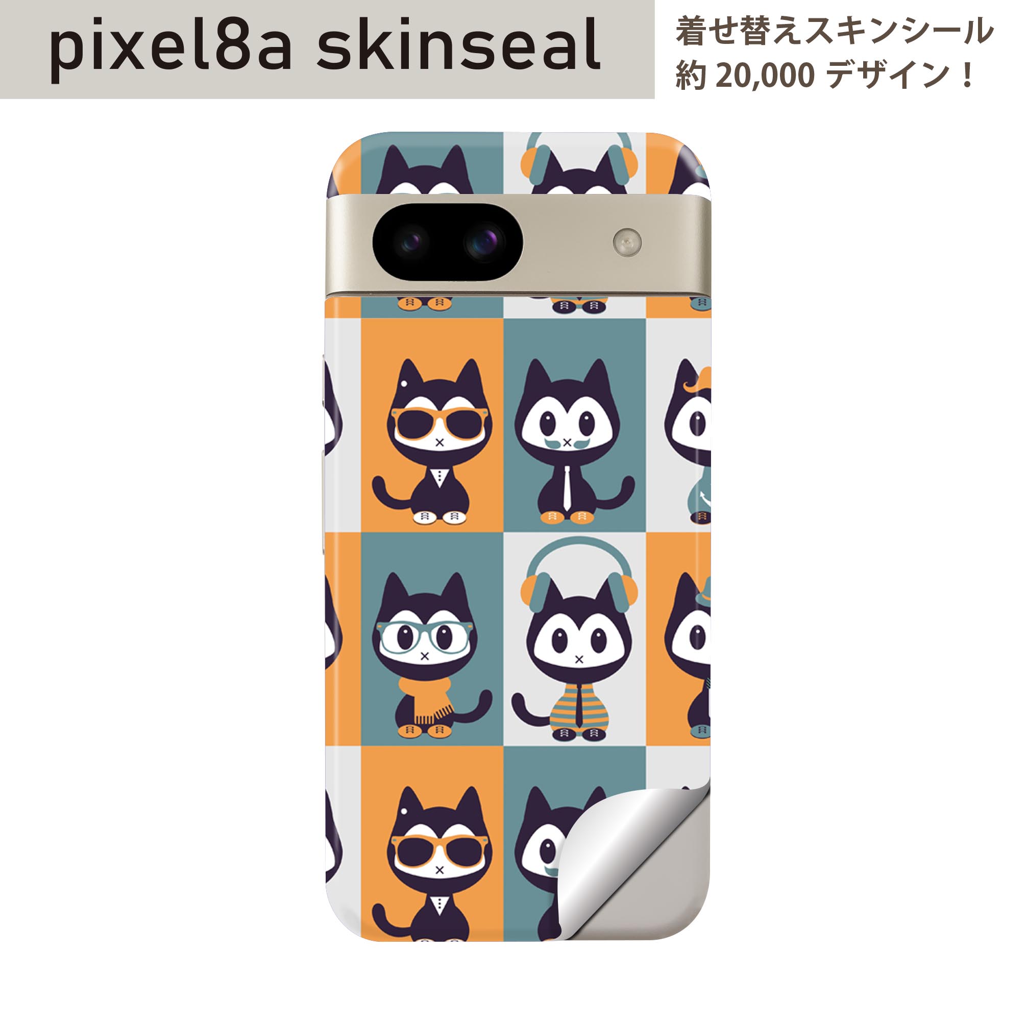 商品特徴・貼るだけでおしゃれに簡単着せ替え、スマホ用デザインスキンシール！・高精細プリントで写真と遜色のない仕上がり！半光沢シートはしっとりツヤのある表現力！・ちょっとしたすり傷からスマホを保護！・「裸で持つ派」の人にはもちろん、シールの上からバンパーやクリアケース付けてもOK！・接着部はエアフリー素材で気泡の心配も軽減！・再剥離素材なので貼り付け時の調整も安心！注意事項画像はサンプルですので、ご覧の環境によっては多少色味に違いを感じる場合がございます。 イメージと違った、モニターと色味が異なるという理由での交換や返金はご対応出来かねます。スキンシールのみの販売でスマートフォン本体・クリアケースは付属しません。端末の角に丸みがあるなどの理由で、機種によっては端末のサイズより少し小さめにカットしています。また、貼付時のずれやカメラ周りの凹凸を考慮して、カメラ穴等は少し大きめにカットしています。そのため、貼付の際はカメラ穴を基準に位置を合わせてください。初回貼付時の位置調整や貼り直しは可能ですが、しっかりと押し付けて接着させた後の再剥離、再利用は保証しておりません。スキンシールは背面のみです。側面や表面用のシールは含まれません。こちらは無地のセミグロスシートにデザインをプリントした商品で、デコなどの加工はございません。 凹凸や光沢があるように見えたり布地や金属を素材にしたように見える商品もありますが、デザインの図版によるものです。印刷時に微妙な画像のズレやカメラ穴の位置にわずかなズレが生じる場合がございます。ご注文後に1点1点制作する受注生産品のため、不良品以外のご返品や交換は固くお断り致します。 機種の選択間違いも保証対象外となりますため、ご注文の際は必ず機種をご確認下さい。発送について完全受注生産のハンドメイド商品となりますので、既製品と比べて発送までお時間を頂いています。 基本的に決済確認後、最大で10営業日での発送となります。繁忙期や休業日明けの場合はさらに時間がかかる場合があります。 その際には別途メールにてご連絡致します。メール便の場合、発送日から到着までに2?4日ほどかかる場合が多く、紛失などの保障もご対応できかねます。あらかじめご了承下さい。