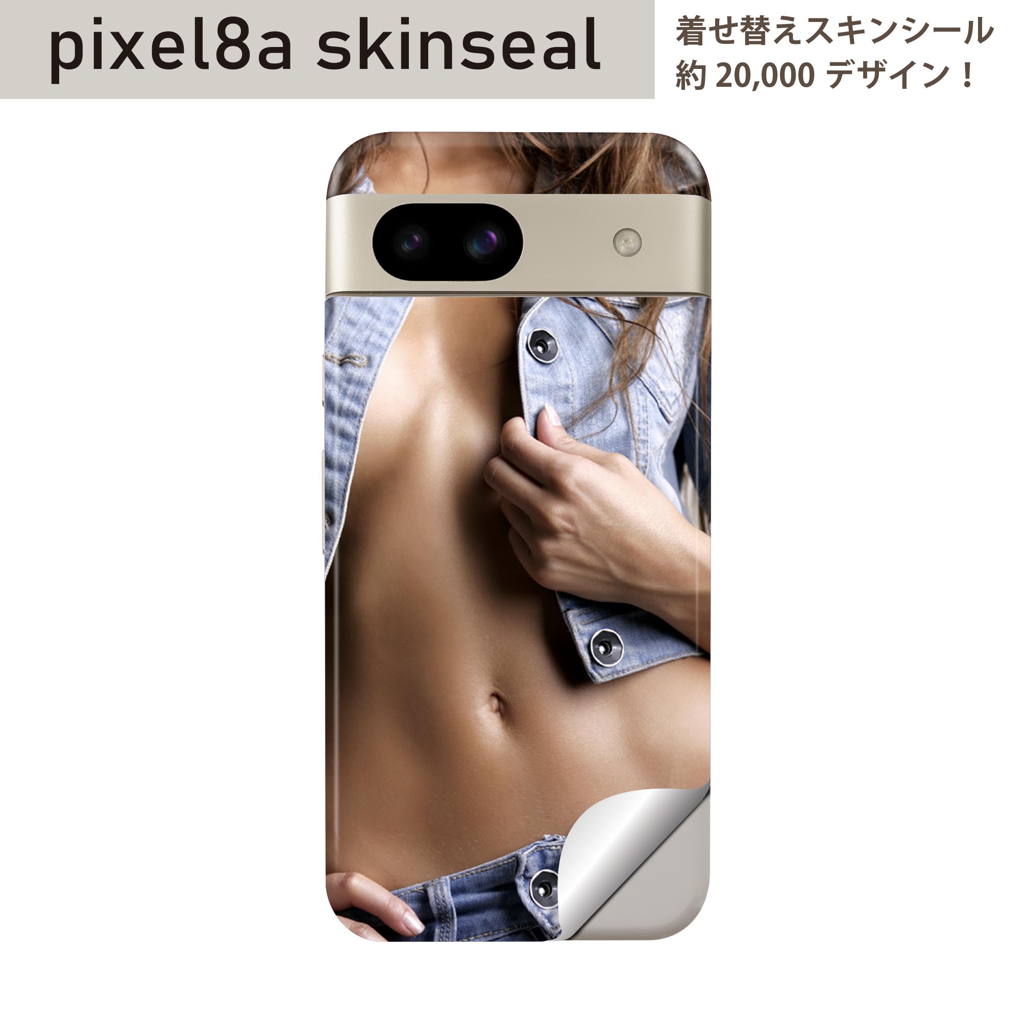 商品特徴・貼るだけでおしゃれに簡単着せ替え、スマホ用デザインスキンシール！・高精細プリントで写真と遜色のない仕上がり！半光沢シートはしっとりツヤのある表現力！・ちょっとしたすり傷からスマホを保護！・「裸で持つ派」の人にはもちろん、シールの上からバンパーやクリアケース付けてもOK！・接着部はエアフリー素材で気泡の心配も軽減！・再剥離素材なので貼り付け時の調整も安心！注意事項画像はサンプルですので、ご覧の環境によっては多少色味に違いを感じる場合がございます。 イメージと違った、モニターと色味が異なるという理由での交換や返金はご対応出来かねます。スキンシールのみの販売でスマートフォン本体・クリアケースは付属しません。端末の角に丸みがあるなどの理由で、機種によっては端末のサイズより少し小さめにカットしています。また、貼付時のずれやカメラ周りの凹凸を考慮して、カメラ穴等は少し大きめにカットしています。そのため、貼付の際はカメラ穴を基準に位置を合わせてください。初回貼付時の位置調整や貼り直しは可能ですが、しっかりと押し付けて接着させた後の再剥離、再利用は保証しておりません。スキンシールは背面のみです。側面や表面用のシールは含まれません。こちらは無地のセミグロスシートにデザインをプリントした商品で、デコなどの加工はございません。 凹凸や光沢があるように見えたり布地や金属を素材にしたように見える商品もありますが、デザインの図版によるものです。印刷時に微妙な画像のズレやカメラ穴の位置にわずかなズレが生じる場合がございます。ご注文後に1点1点制作する受注生産品のため、不良品以外のご返品や交換は固くお断り致します。 機種の選択間違いも保証対象外となりますため、ご注文の際は必ず機種をご確認下さい。発送について完全受注生産のハンドメイド商品となりますので、既製品と比べて発送までお時間を頂いています。 基本的に決済確認後、最大で10営業日での発送となります。繁忙期や休業日明けの場合はさらに時間がかかる場合があります。 その際には別途メールにてご連絡致します。メール便の場合、発送日から到着までに2?4日ほどかかる場合が多く、紛失などの保障もご対応できかねます。あらかじめご了承下さい。