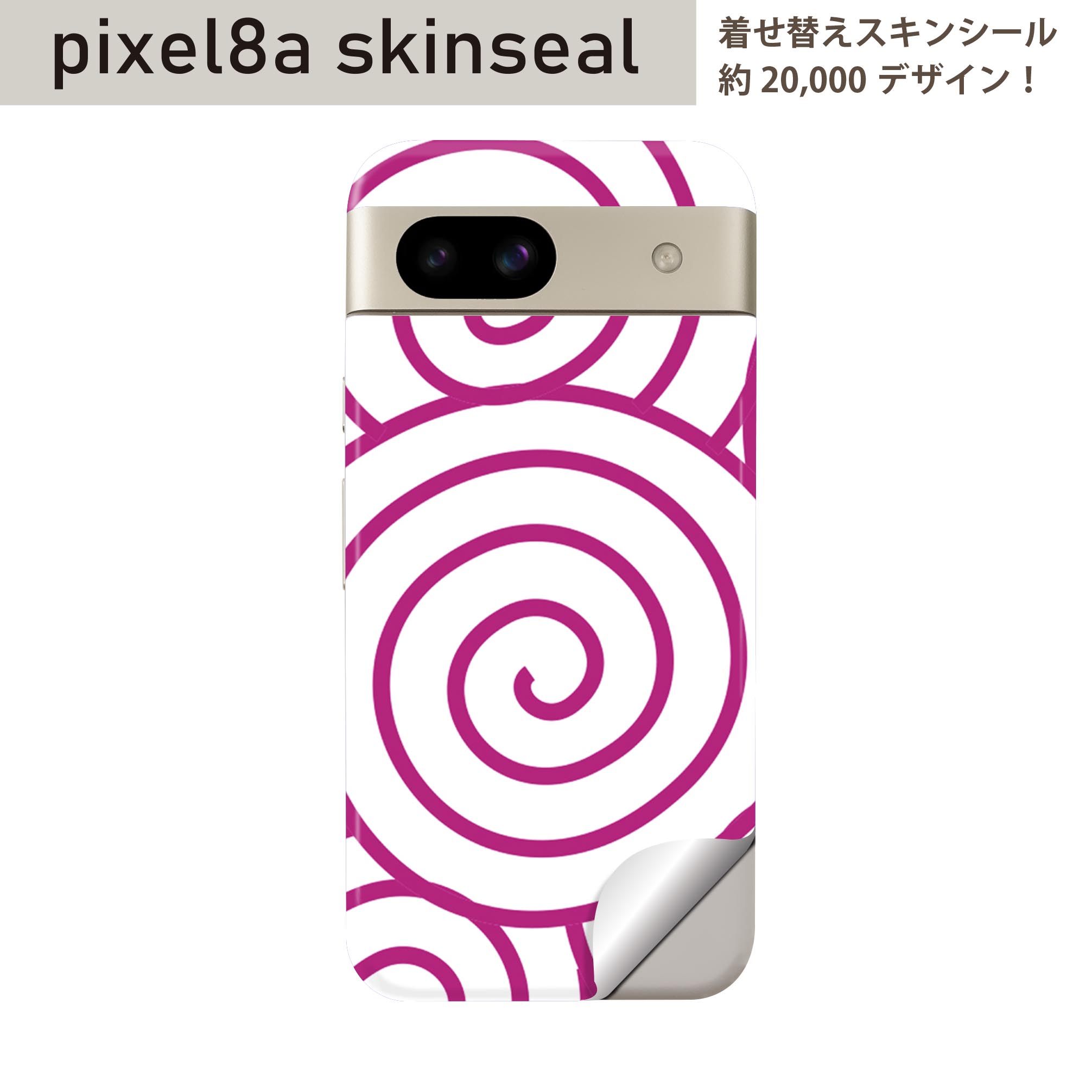商品特徴・貼るだけでおしゃれに簡単着せ替え、スマホ用デザインスキンシール！・高精細プリントで写真と遜色のない仕上がり！半光沢シートはしっとりツヤのある表現力！・ちょっとしたすり傷からスマホを保護！・「裸で持つ派」の人にはもちろん、シールの上からバンパーやクリアケース付けてもOK！・接着部はエアフリー素材で気泡の心配も軽減！・再剥離素材なので貼り付け時の調整も安心！注意事項画像はサンプルですので、ご覧の環境によっては多少色味に違いを感じる場合がございます。 イメージと違った、モニターと色味が異なるという理由での交換や返金はご対応出来かねます。スキンシールのみの販売でスマートフォン本体・クリアケースは付属しません。端末の角に丸みがあるなどの理由で、機種によっては端末のサイズより少し小さめにカットしています。また、貼付時のずれやカメラ周りの凹凸を考慮して、カメラ穴等は少し大きめにカットしています。そのため、貼付の際はカメラ穴を基準に位置を合わせてください。初回貼付時の位置調整や貼り直しは可能ですが、しっかりと押し付けて接着させた後の再剥離、再利用は保証しておりません。スキンシールは背面のみです。側面や表面用のシールは含まれません。こちらは無地のセミグロスシートにデザインをプリントした商品で、デコなどの加工はございません。 凹凸や光沢があるように見えたり布地や金属を素材にしたように見える商品もありますが、デザインの図版によるものです。印刷時に微妙な画像のズレやカメラ穴の位置にわずかなズレが生じる場合がございます。ご注文後に1点1点制作する受注生産品のため、不良品以外のご返品や交換は固くお断り致します。 機種の選択間違いも保証対象外となりますため、ご注文の際は必ず機種をご確認下さい。発送について完全受注生産のハンドメイド商品となりますので、既製品と比べて発送までお時間を頂いています。 基本的に決済確認後、最大で10営業日での発送となります。繁忙期や休業日明けの場合はさらに時間がかかる場合があります。 その際には別途メールにてご連絡致します。メール便の場合、発送日から到着までに2?4日ほどかかる場合が多く、紛失などの保障もご対応できかねます。あらかじめご了承下さい。